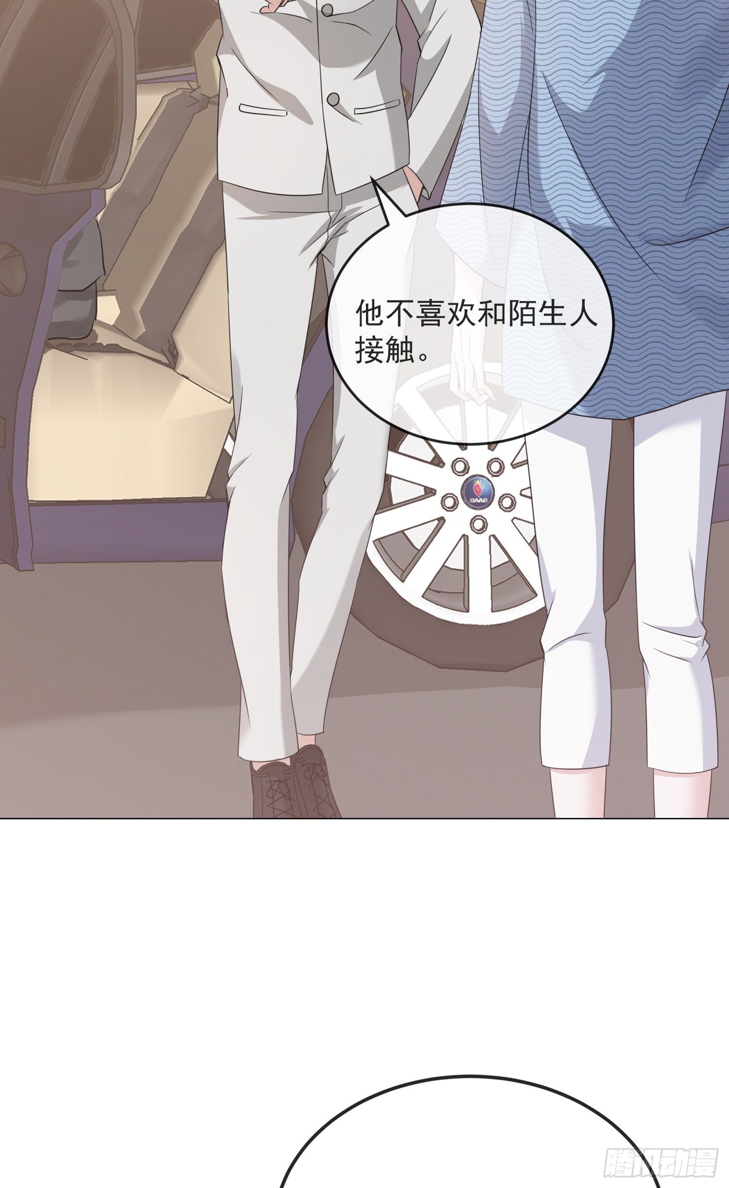 第4话 小哥哥，送你香包！-第4话