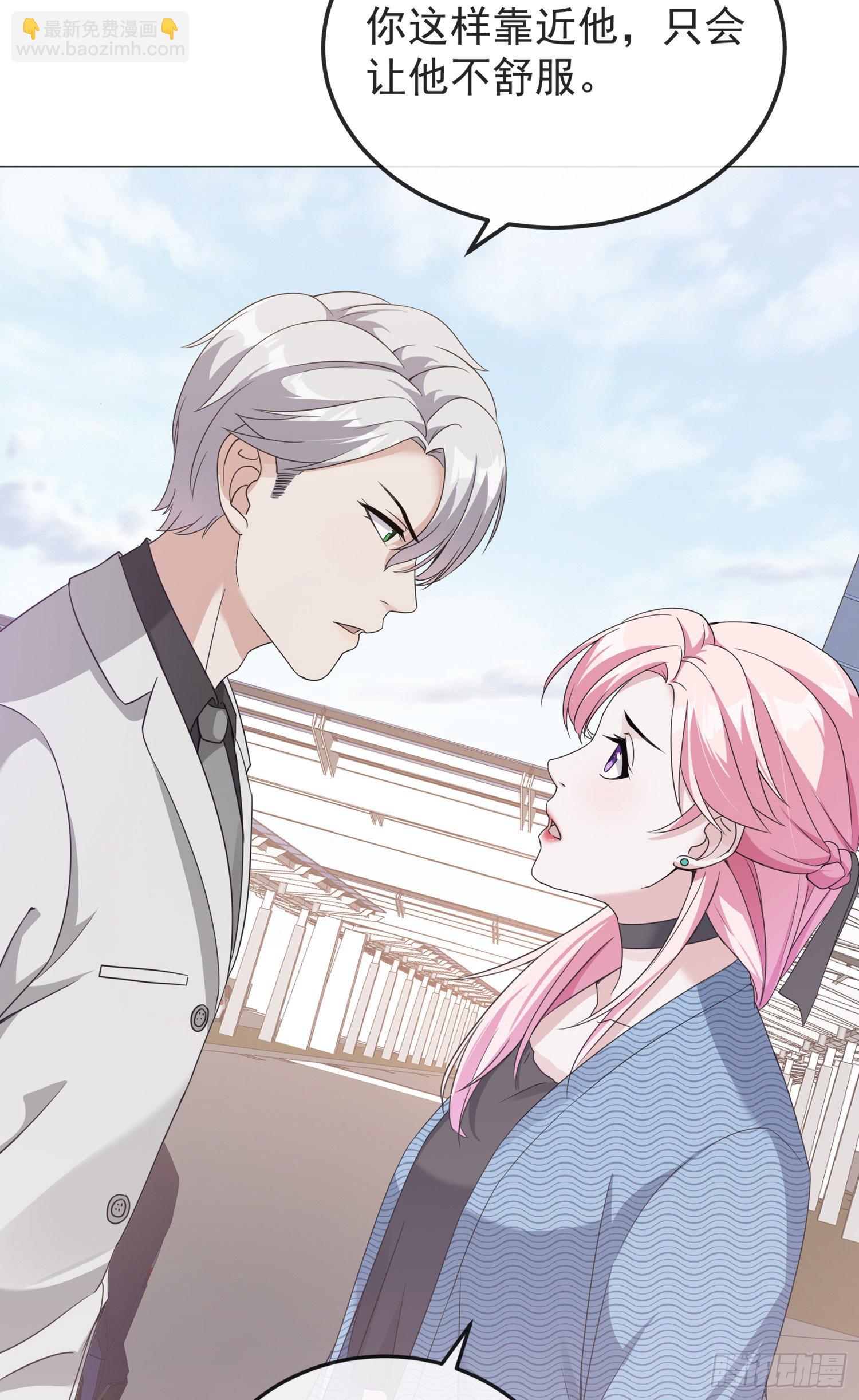 第4话 小哥哥，送你香包！-第4话