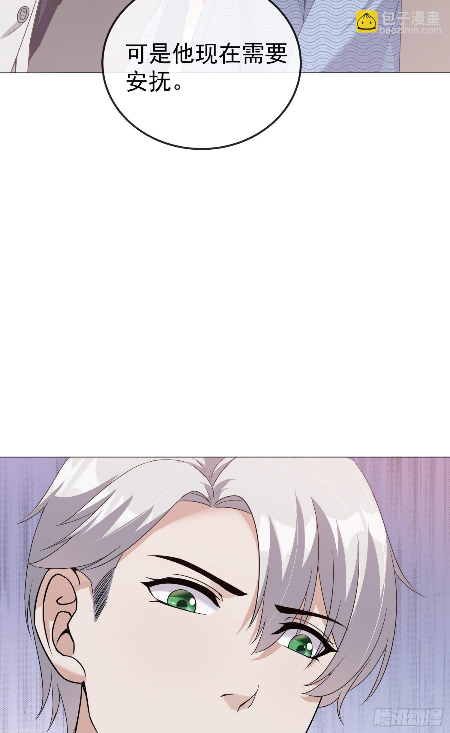 第4话 小哥哥，送你香包！-第4话