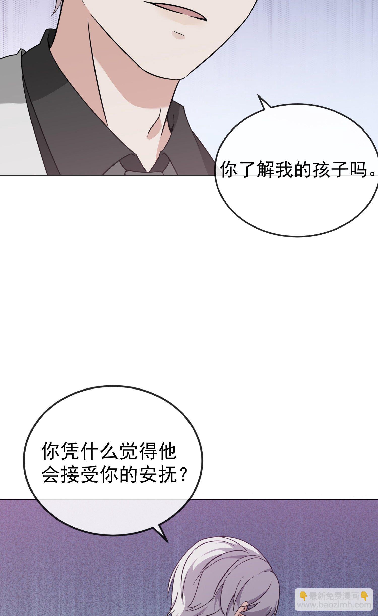 第4话 小哥哥，送你香包！-第4话