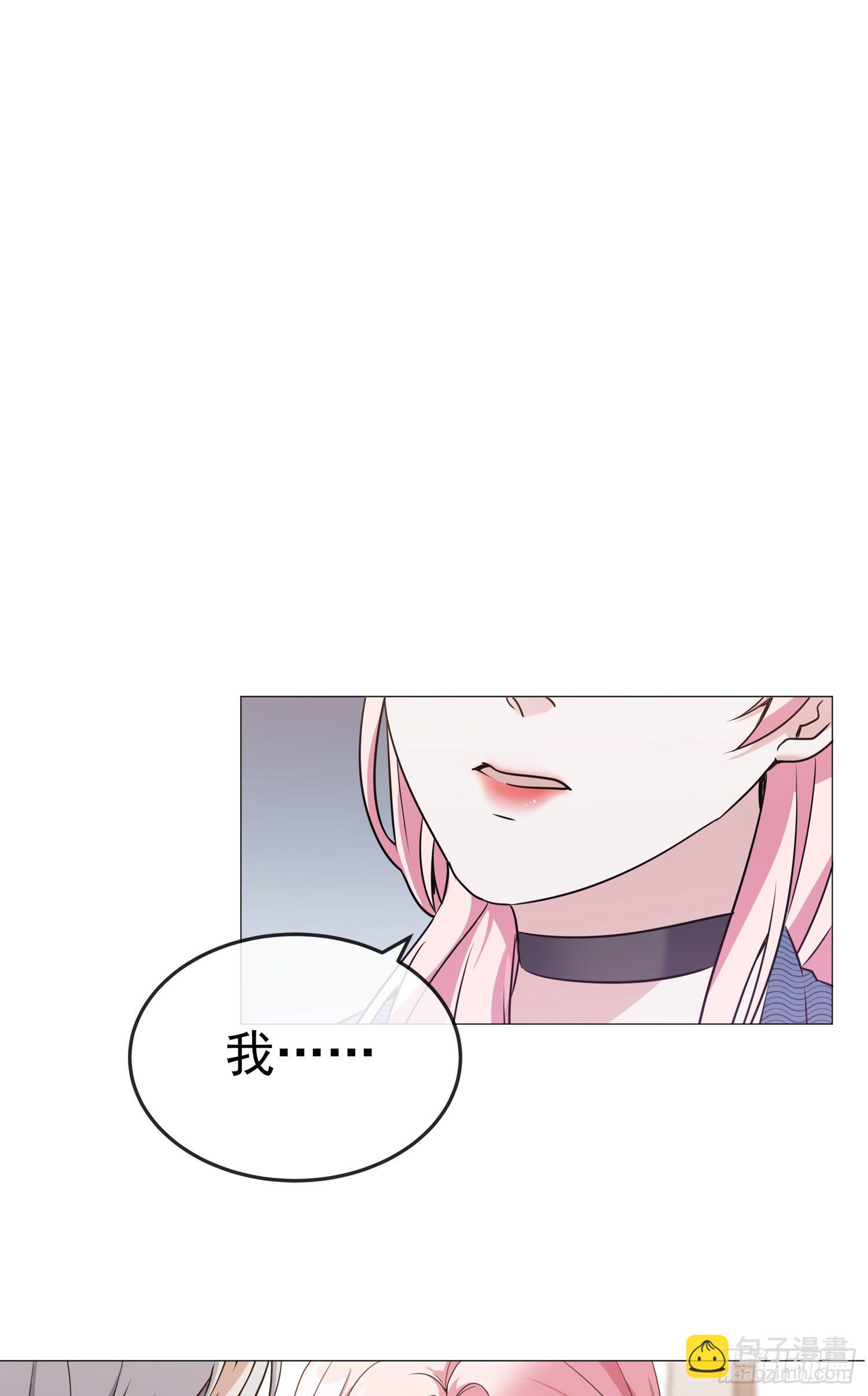 第4话 小哥哥，送你香包！-第4话