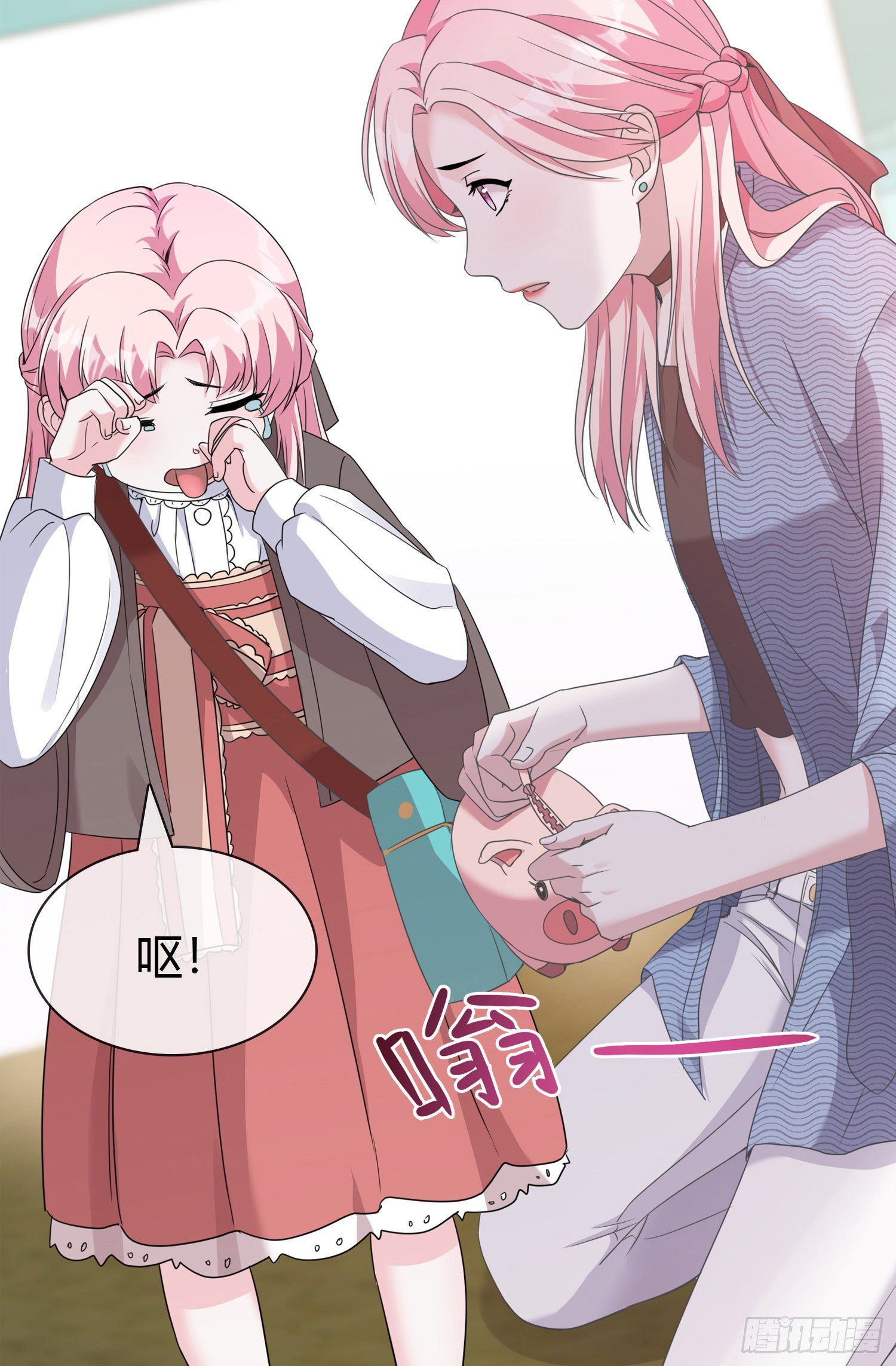 第4话 小哥哥，送你香包！-第4话