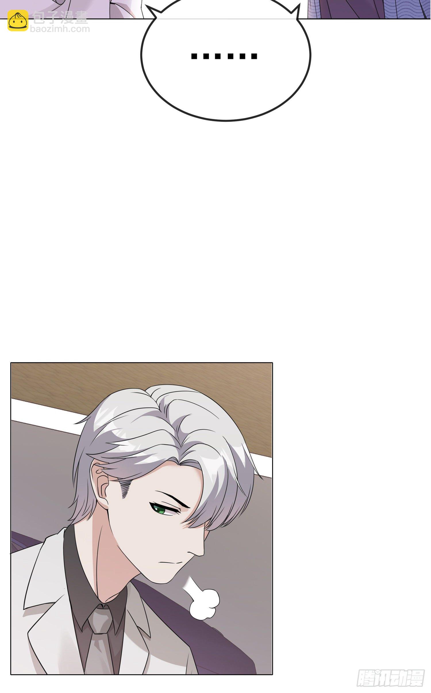 第4话 小哥哥，送你香包！-第4话