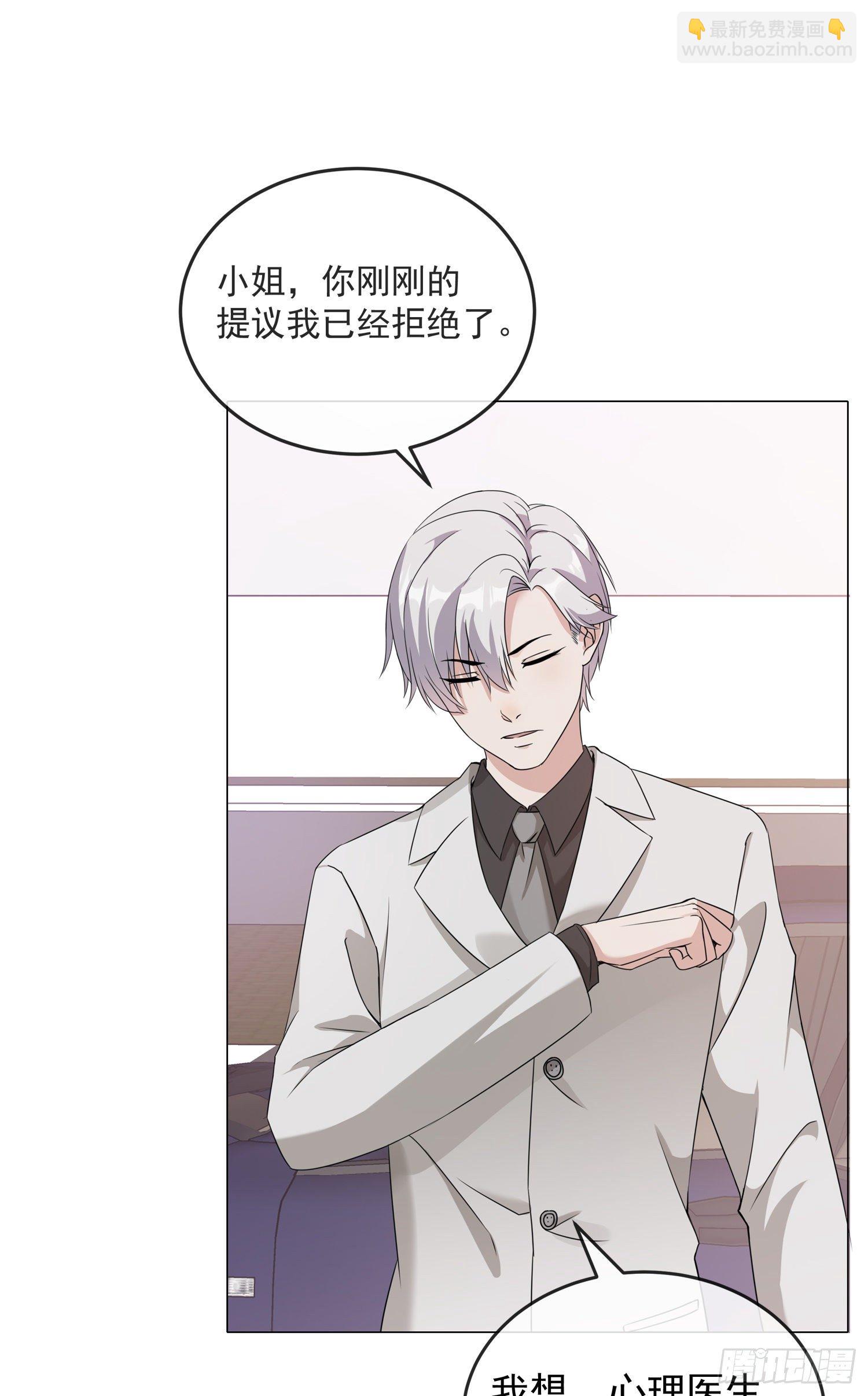 第4话 小哥哥，送你香包！-第4话