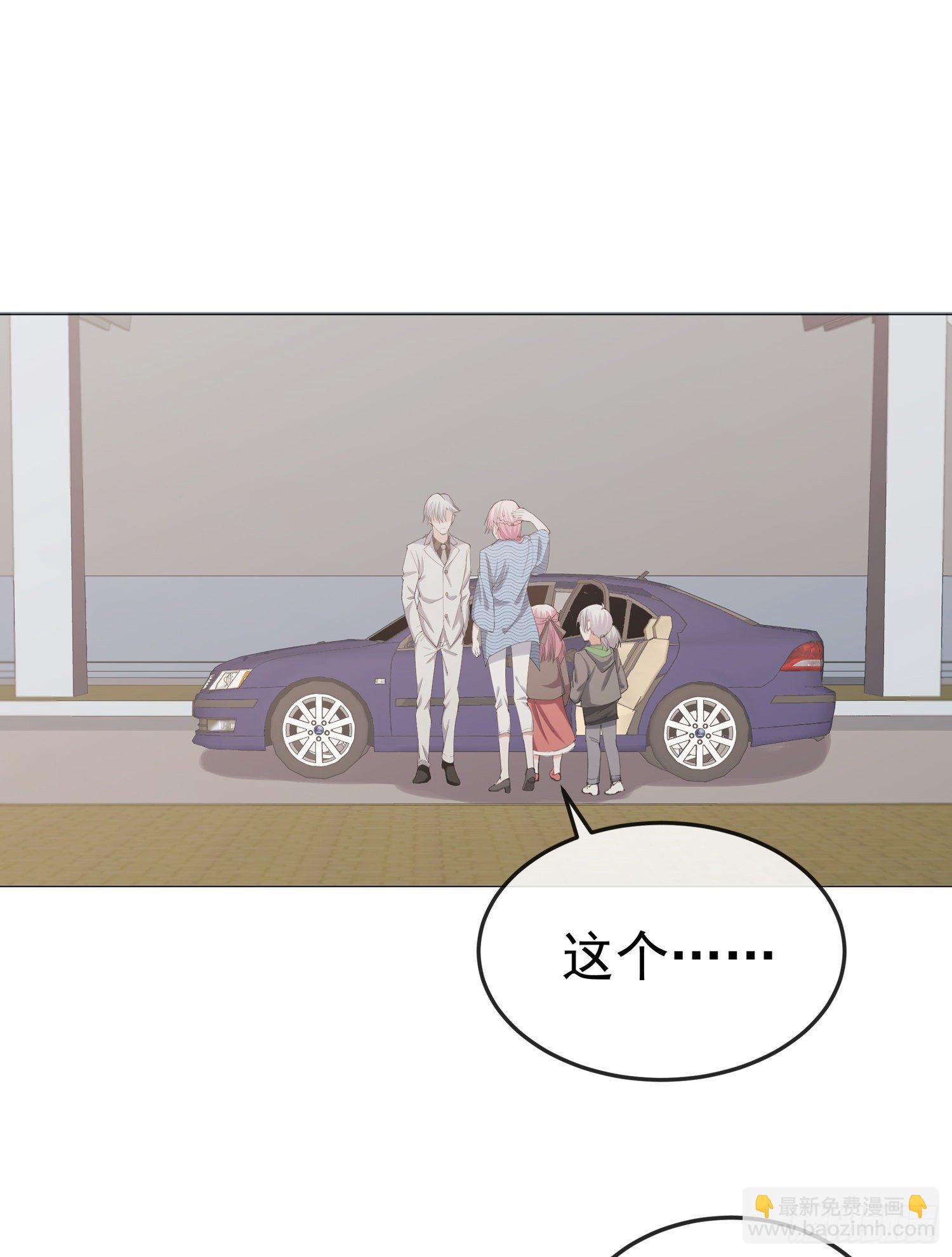 第4话 小哥哥，送你香包！-第4话