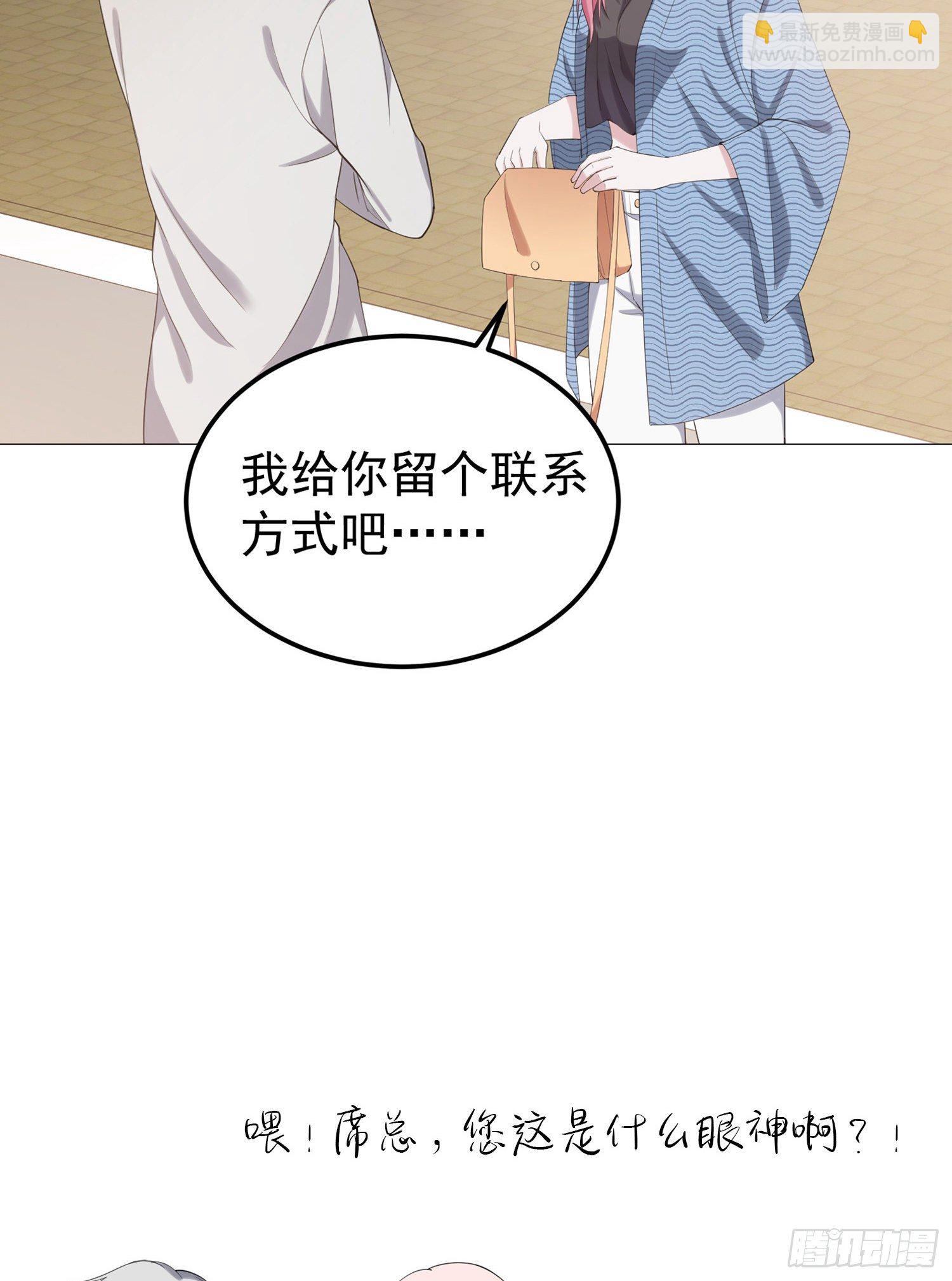 第4话 小哥哥，送你香包！-第4话