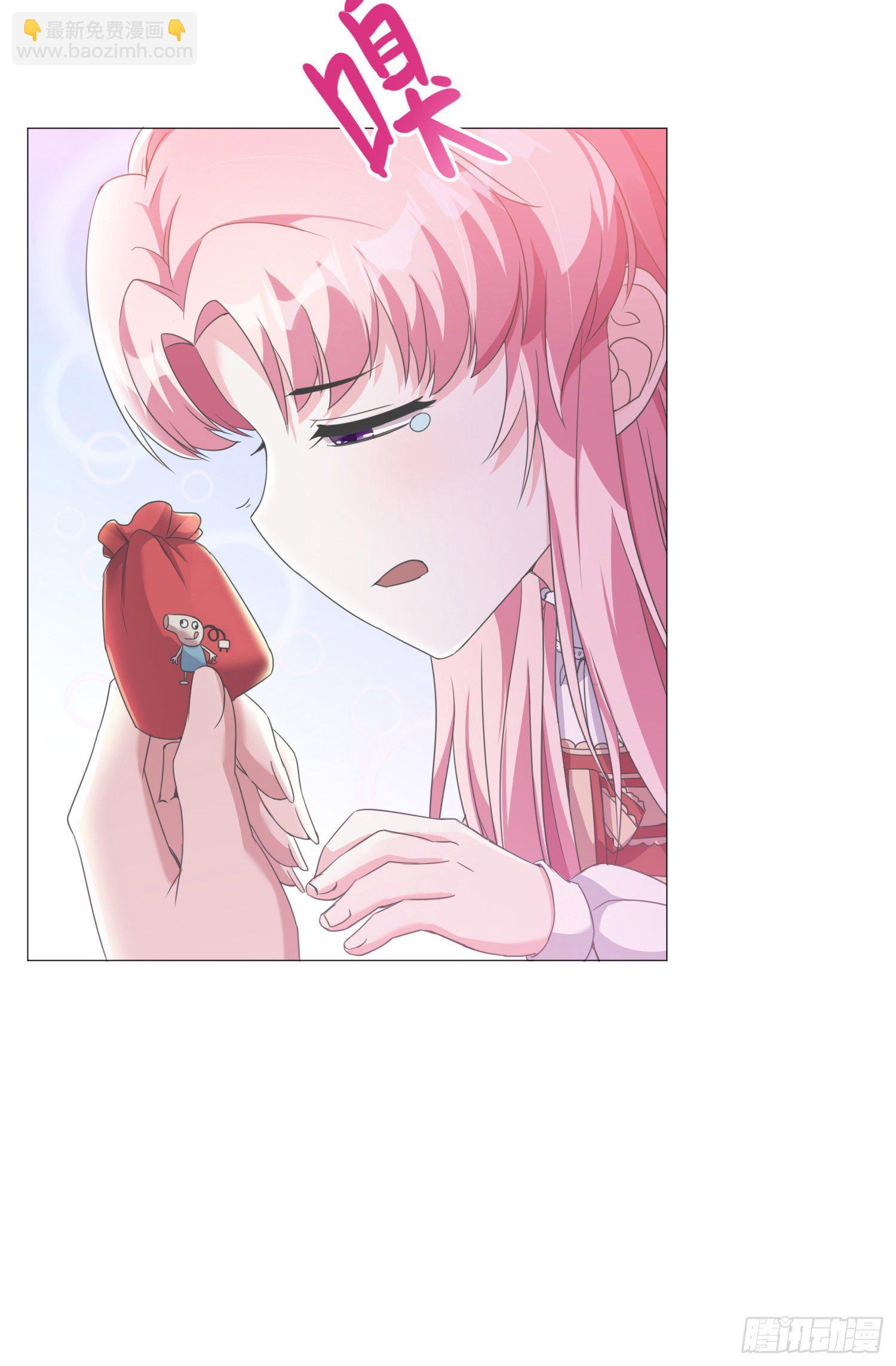 第4话 小哥哥，送你香包！-第4话