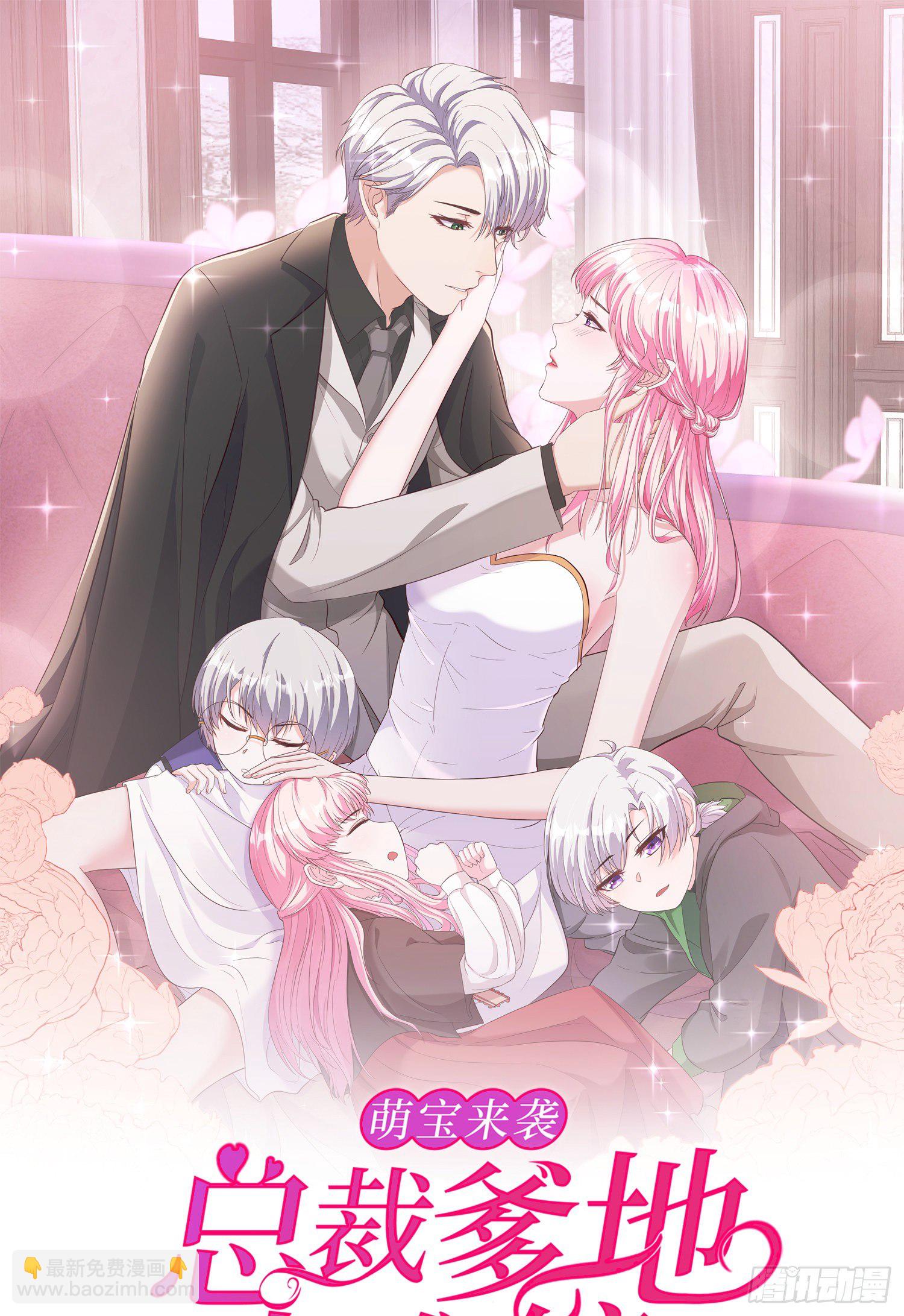 第4话 小哥哥，送你香包！-第4话