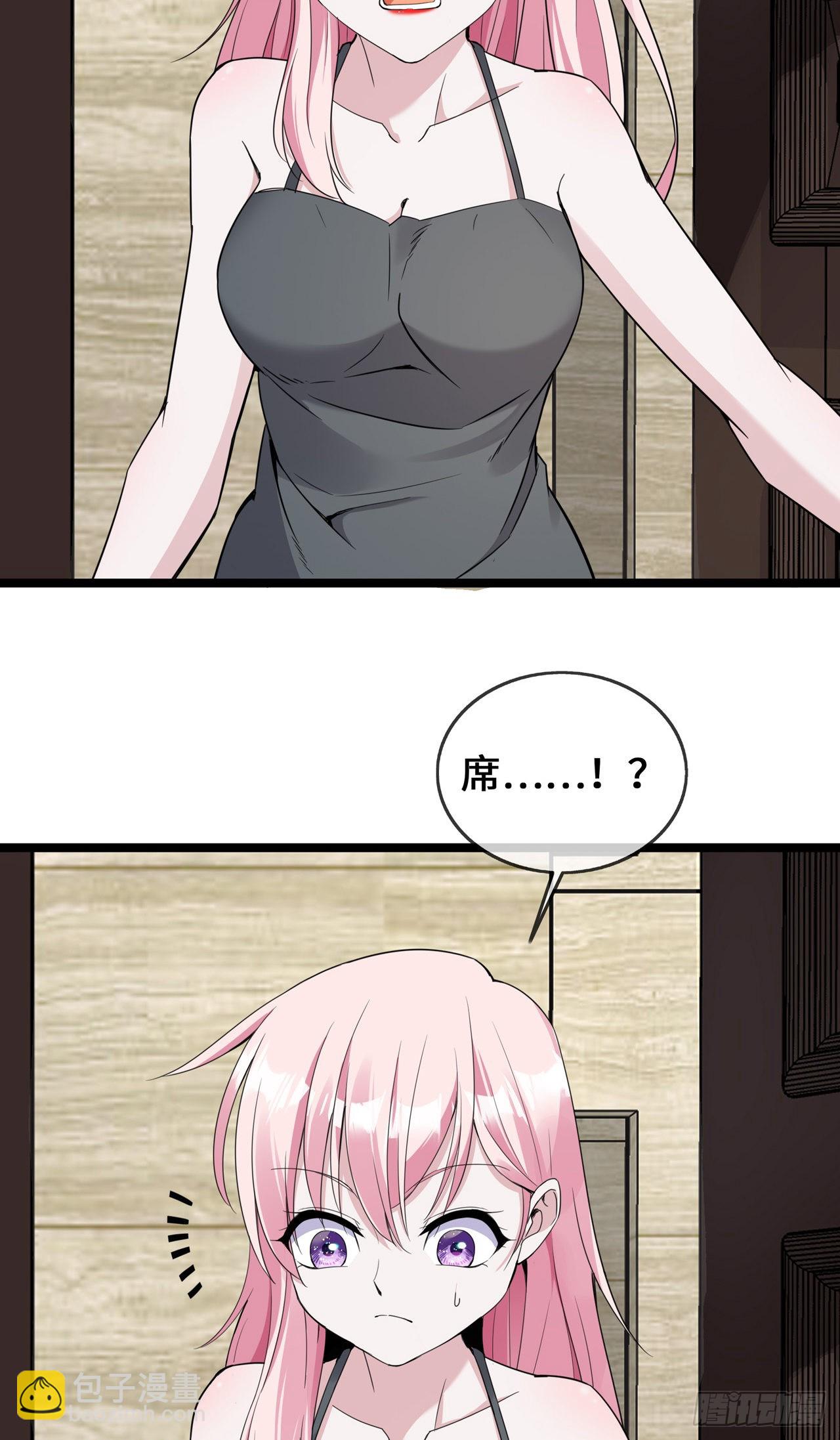 第38话 独自美丽的程甜-第38话