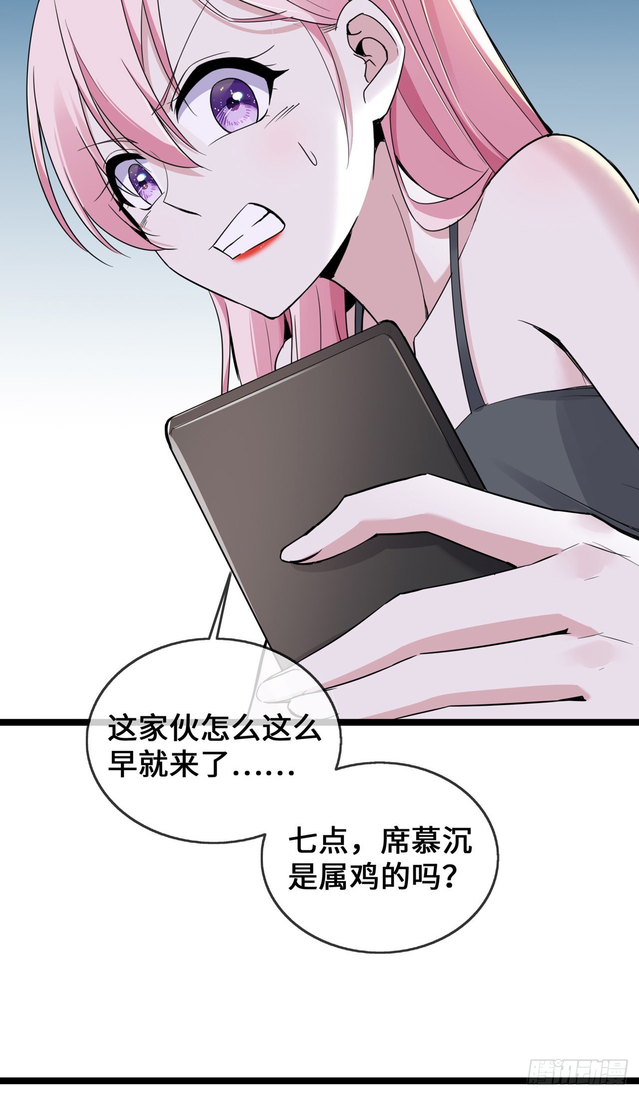 第38话 独自美丽的程甜-第38话