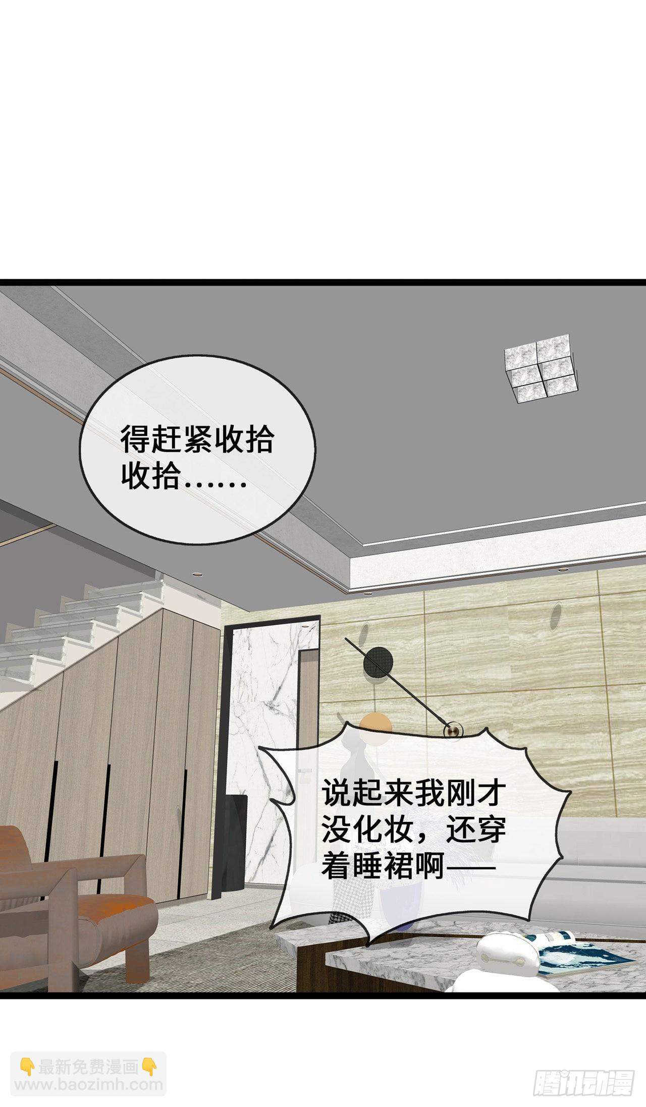 第38话 独自美丽的程甜-第38话