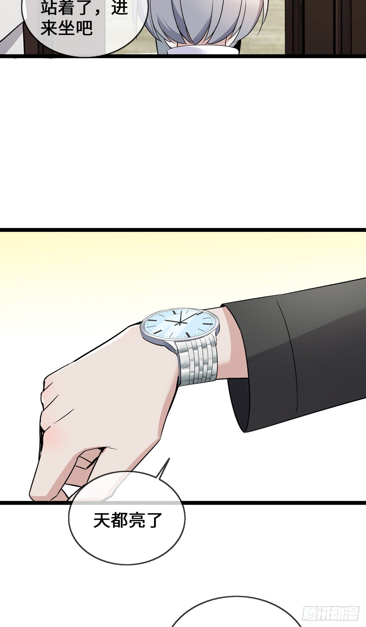 第38话 独自美丽的程甜-第38话