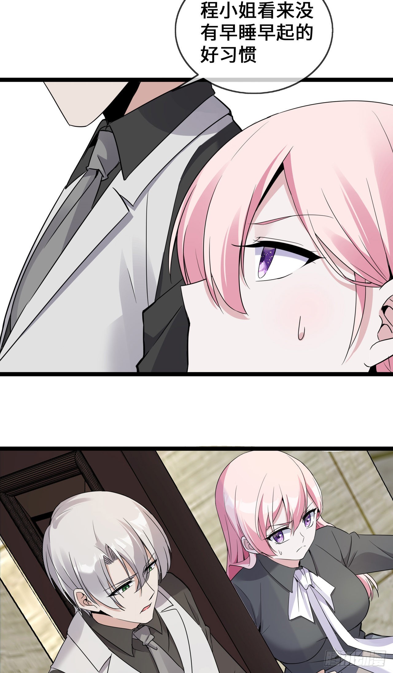 第38话 独自美丽的程甜-第38话