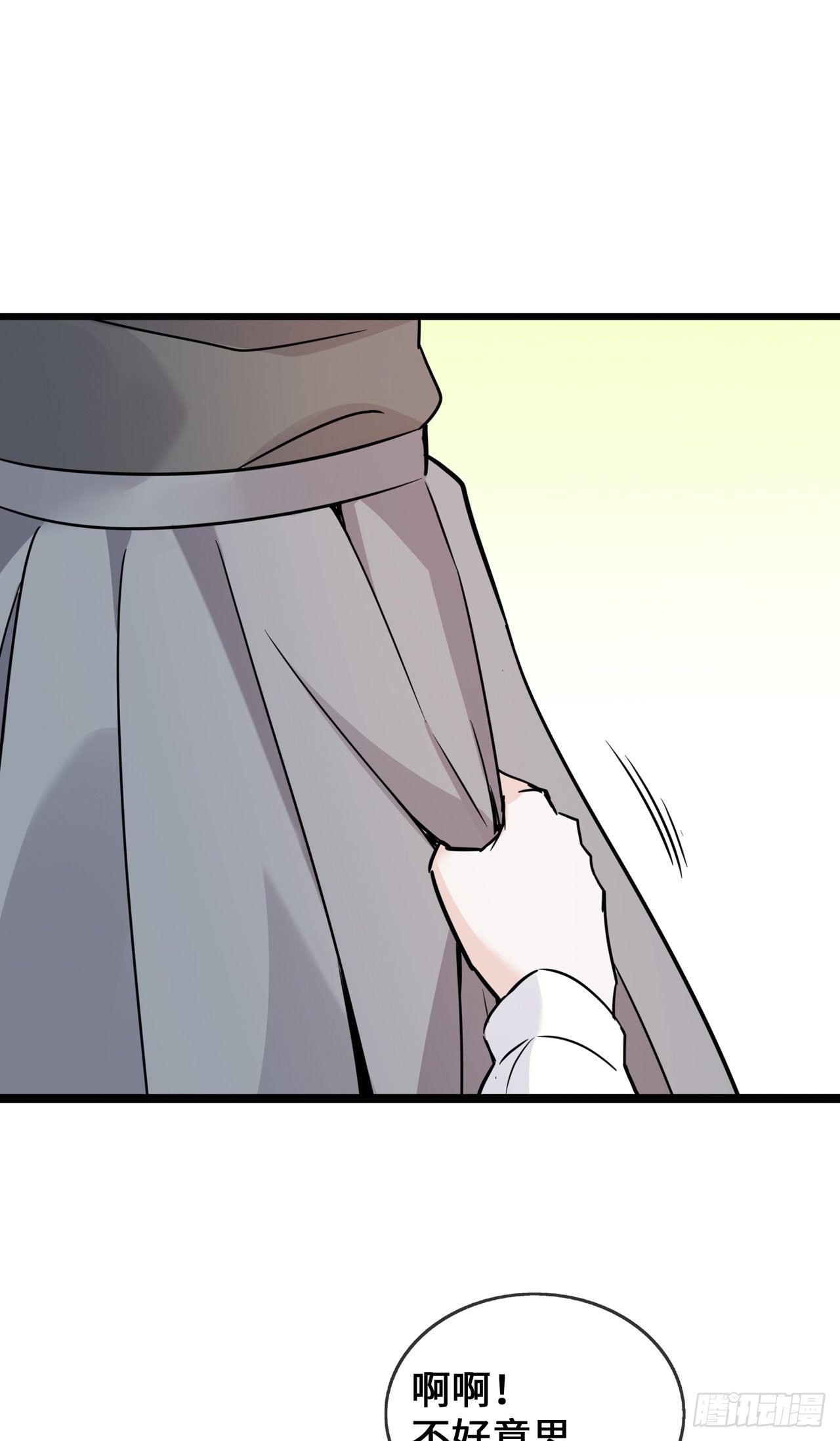 第38话 独自美丽的程甜-第38话