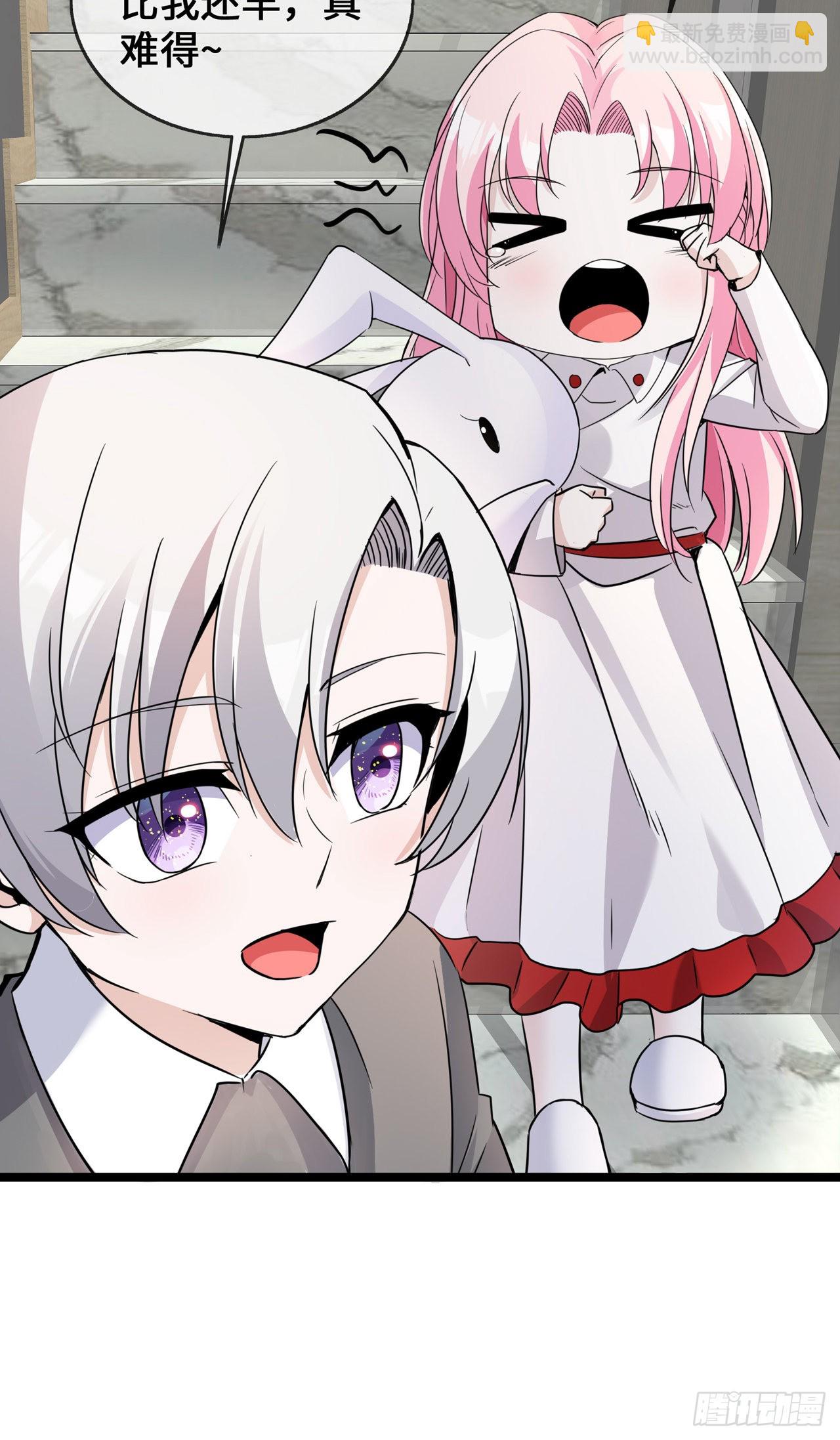 第38话 独自美丽的程甜-第38话