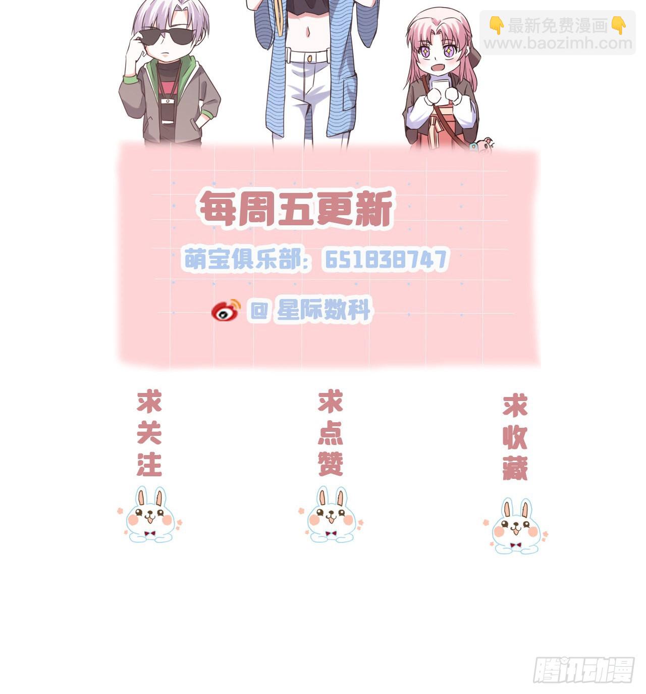 第38话 独自美丽的程甜-第38话