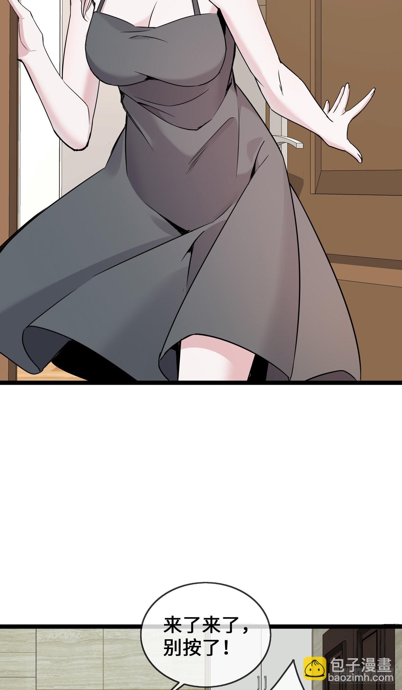 第38话 独自美丽的程甜-第38话