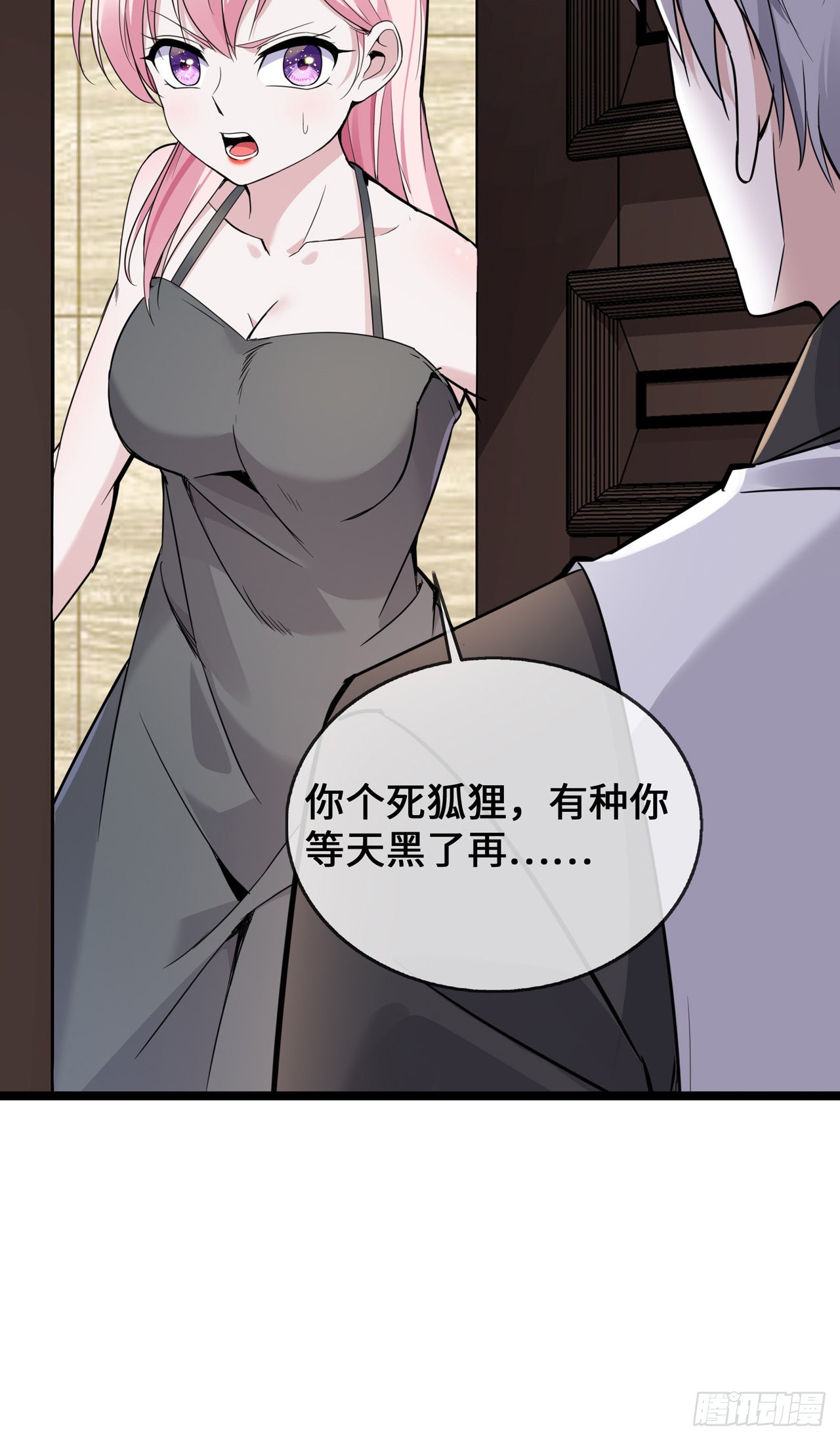 第38话 独自美丽的程甜-第38话