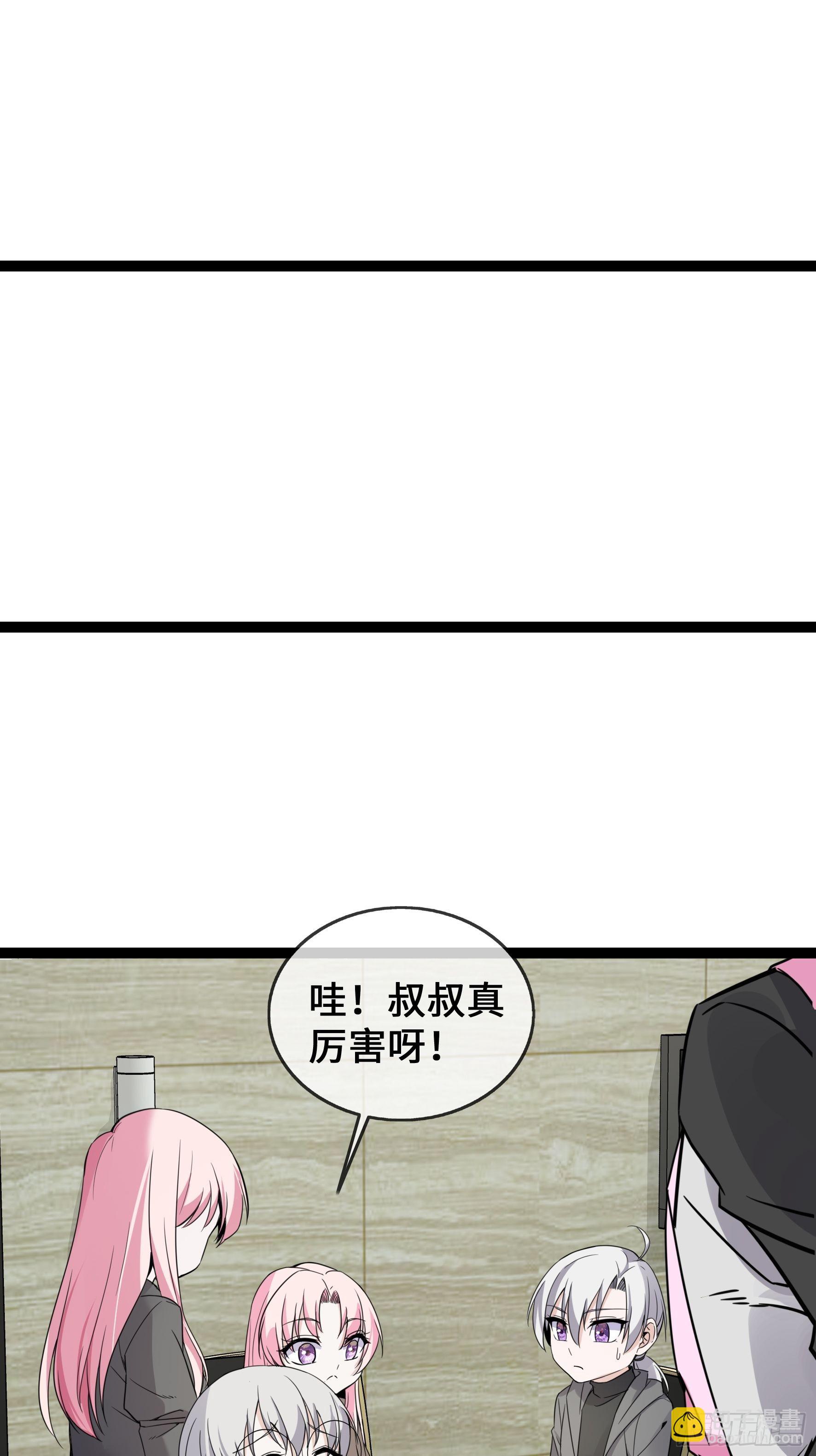 第40话 护你余生-第40话