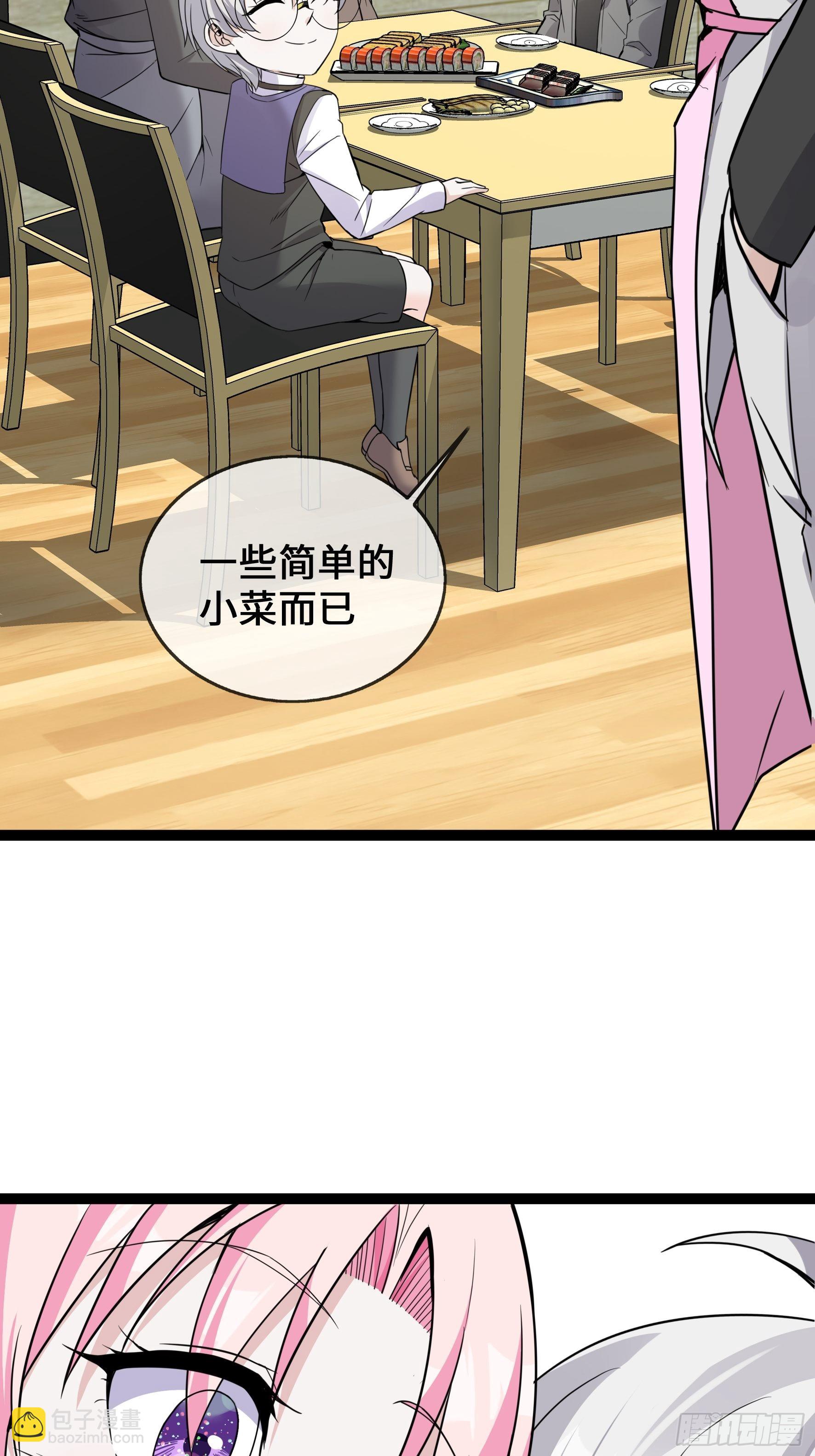 第40话 护你余生-第40话