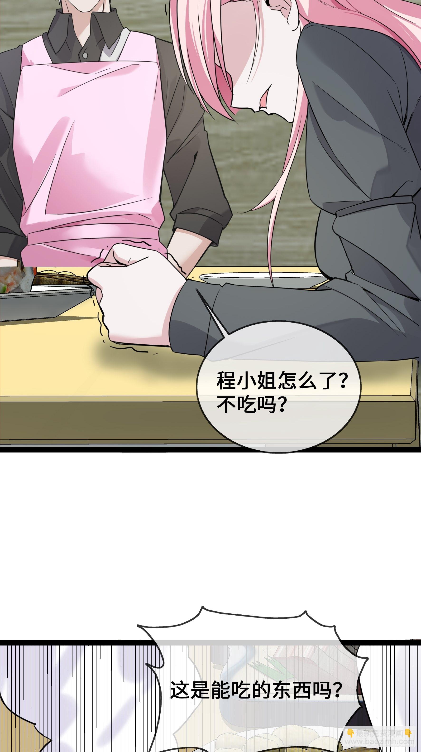 第40话 护你余生-第40话