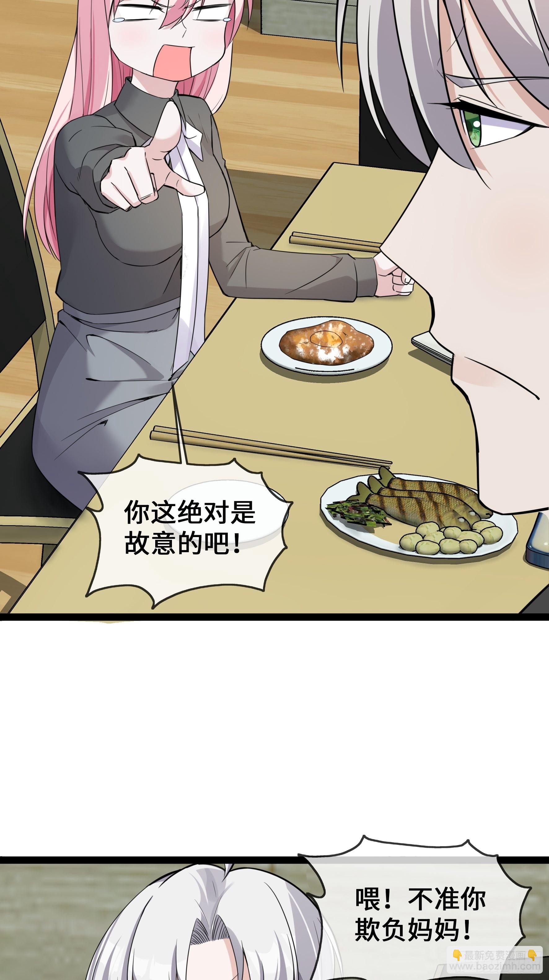 第40话 护你余生-第40话