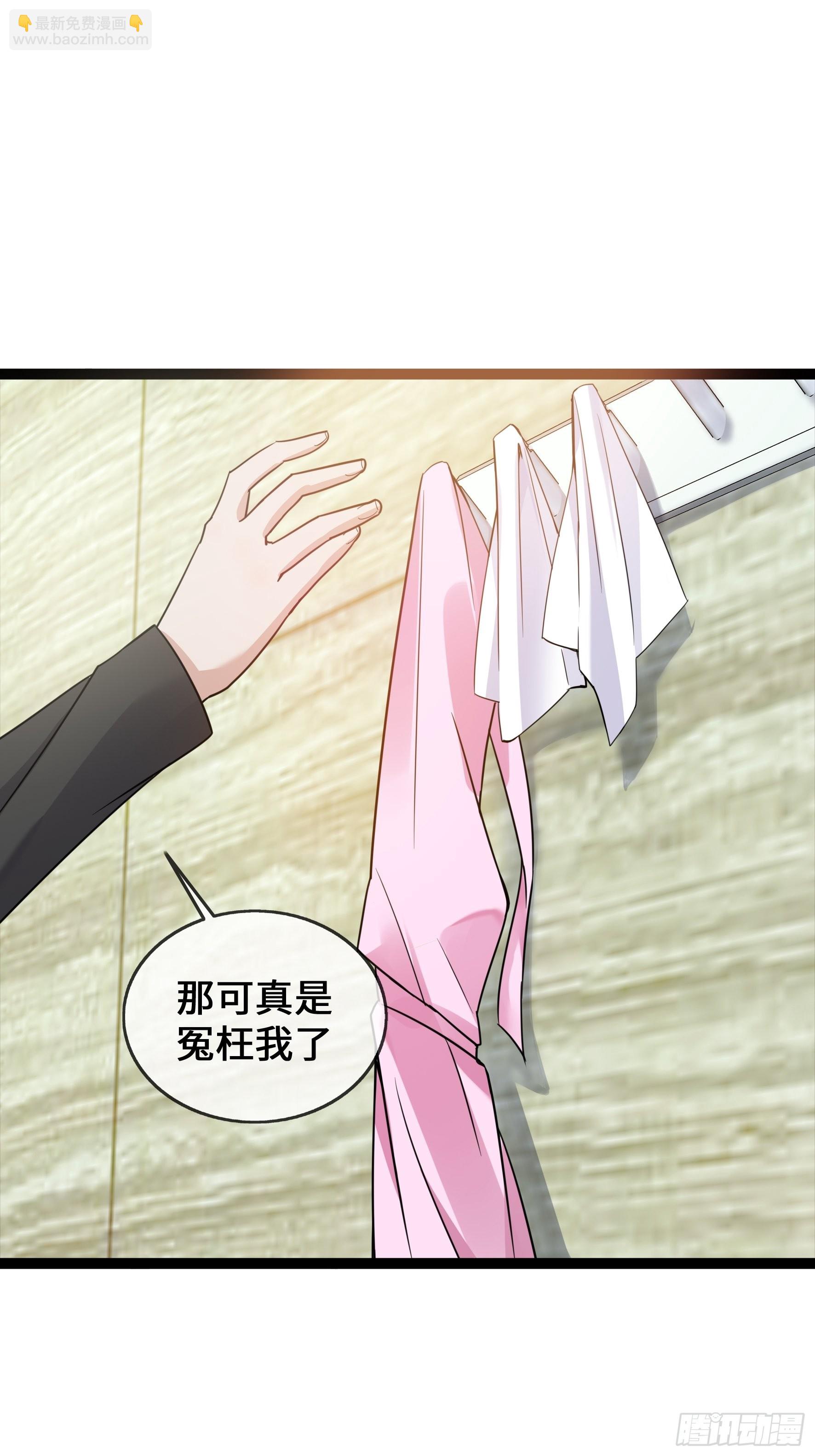 第40话 护你余生-第40话