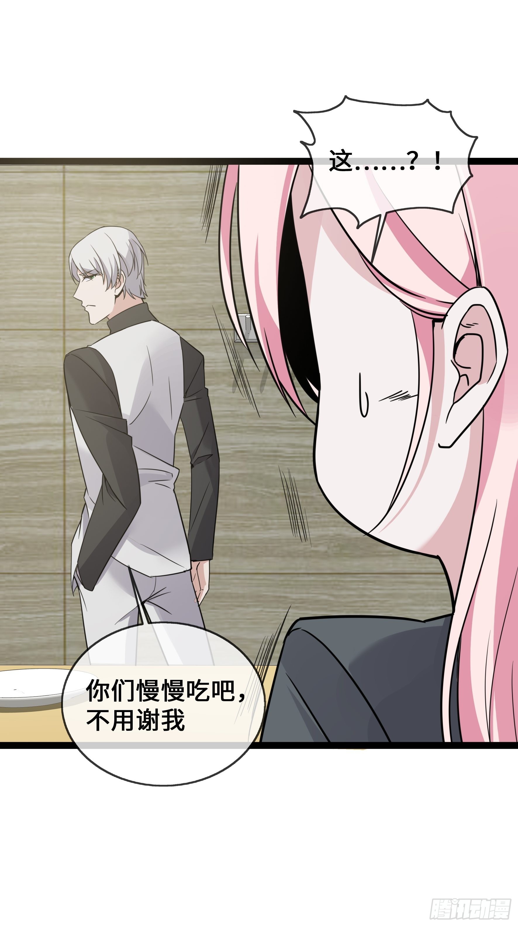 第40话 护你余生-第40话