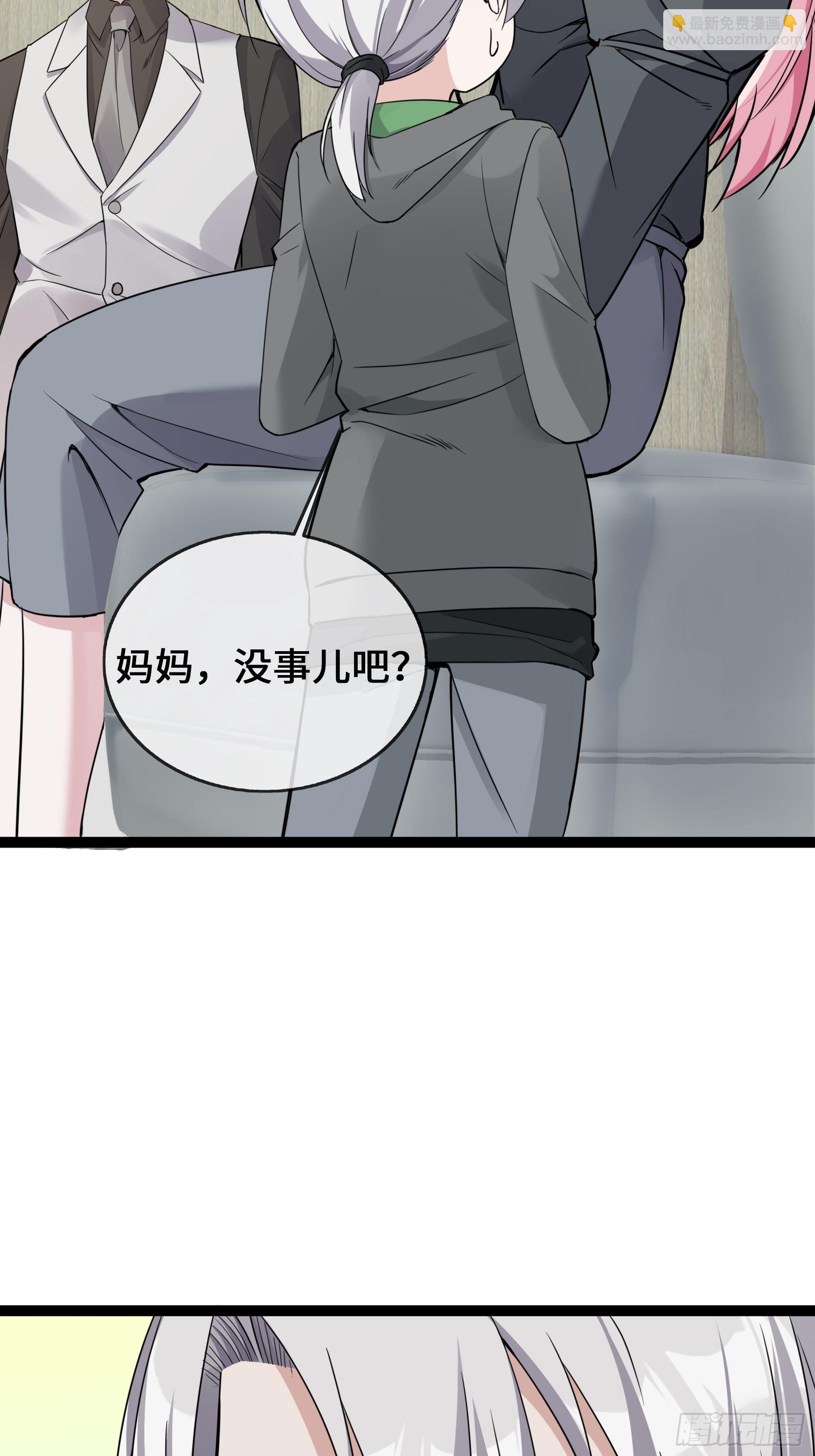 第40话 护你余生-第40话