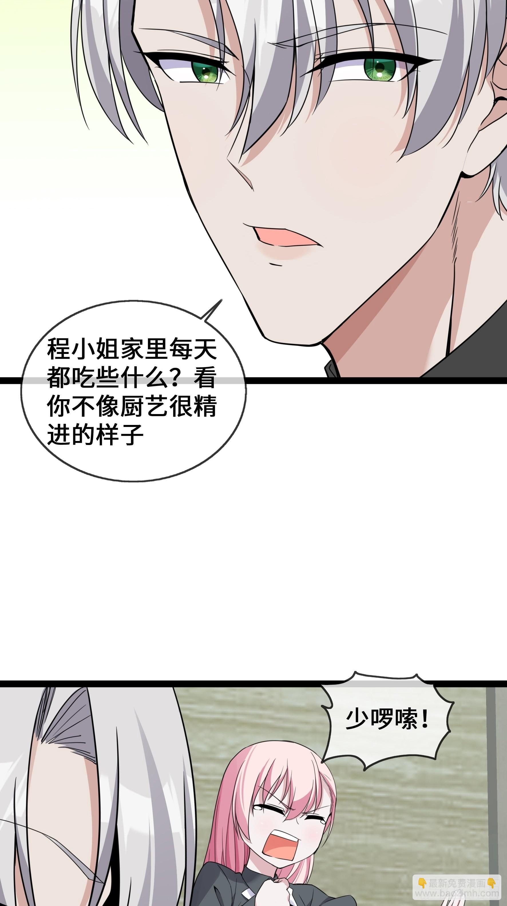 第40话 护你余生-第40话