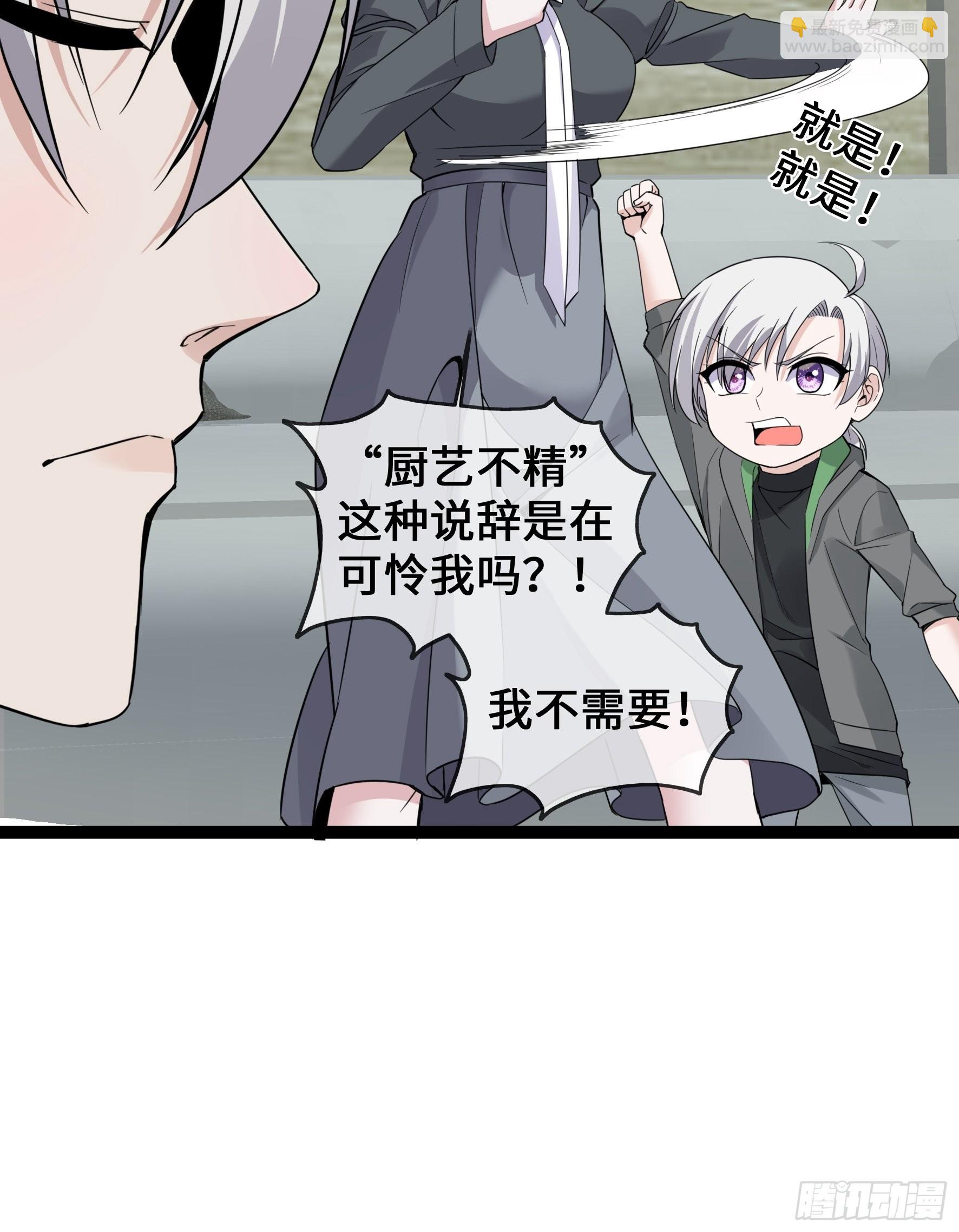 第40话 护你余生-第40话