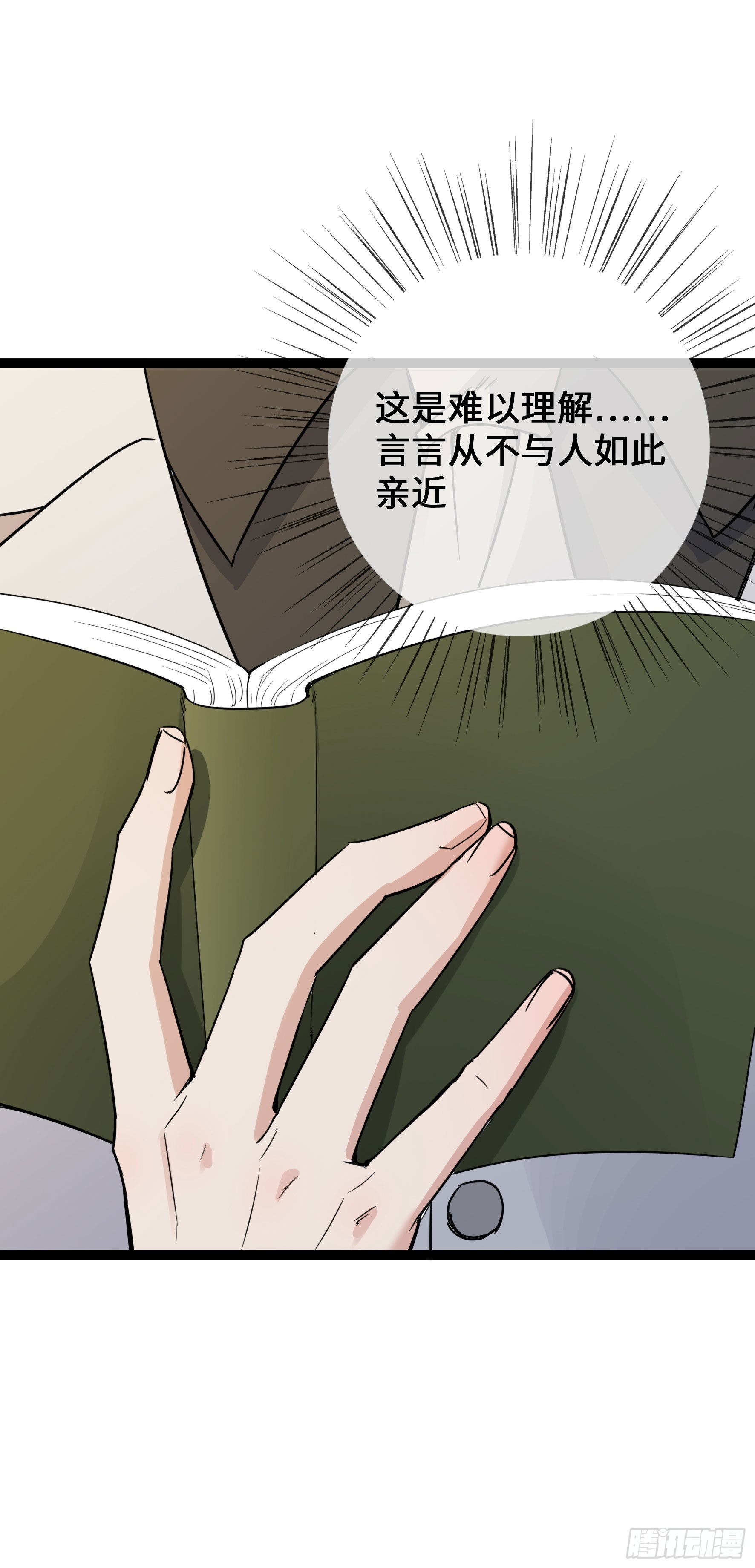 第42话 一家五口欢聚一堂-第42话