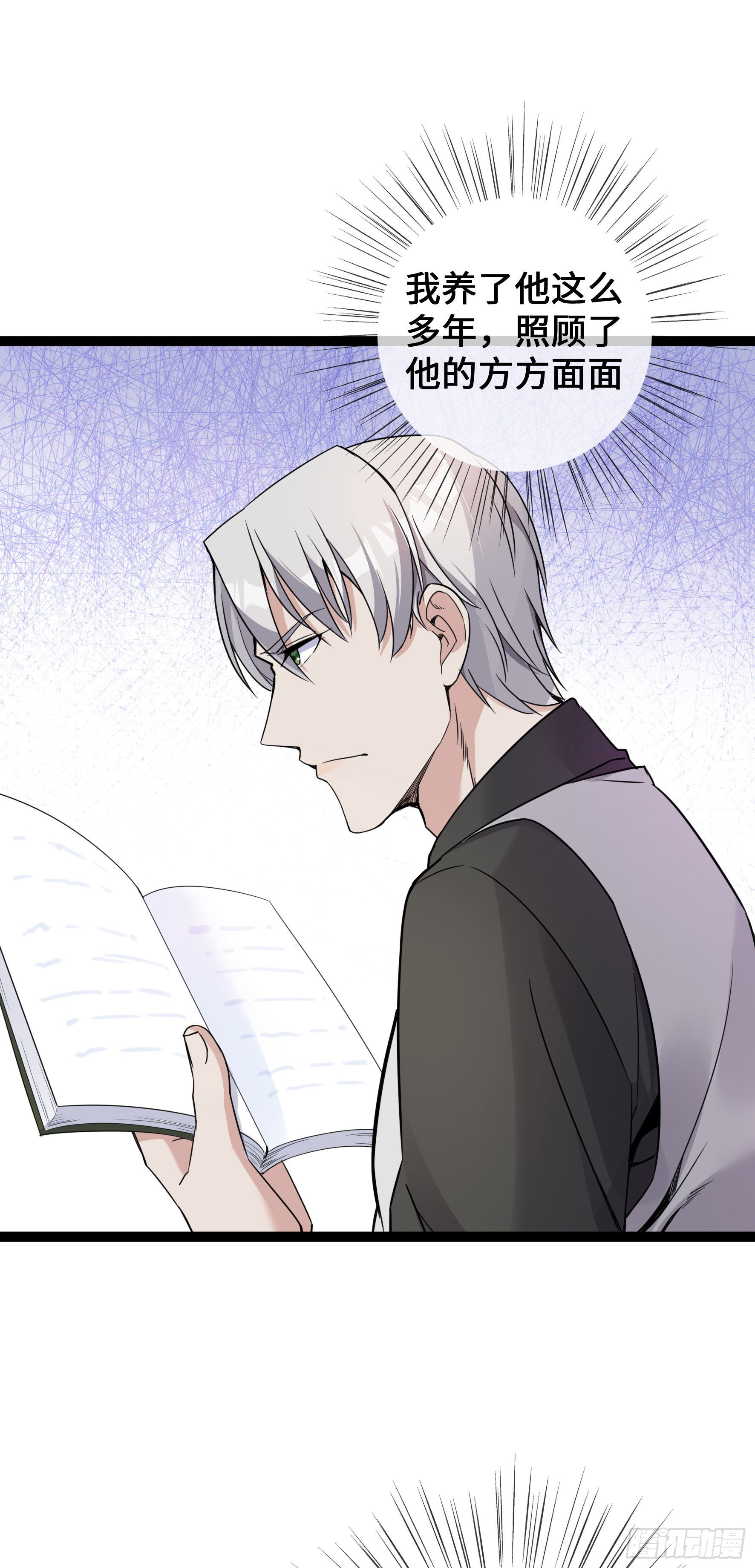 第42话 一家五口欢聚一堂-第42话