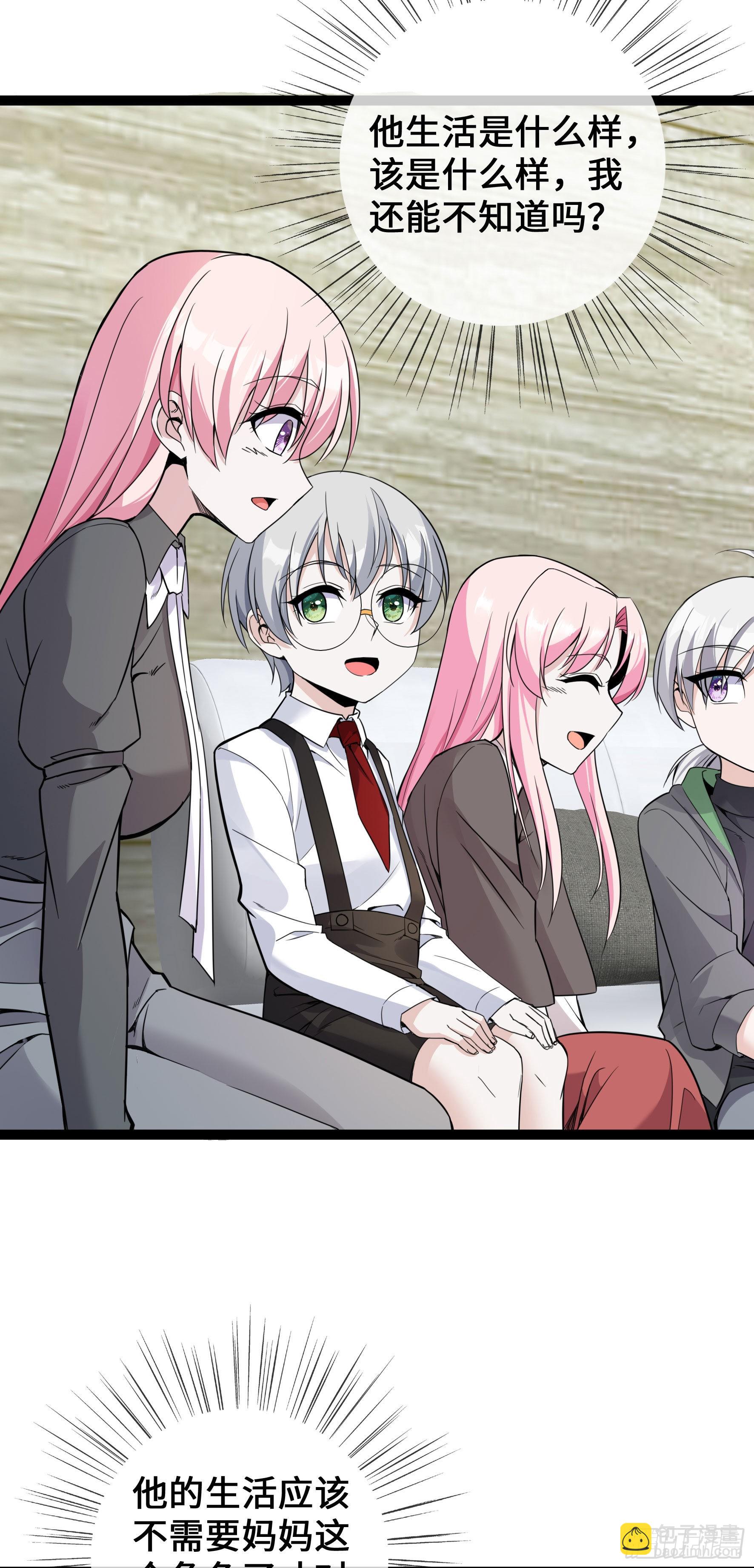 第42话 一家五口欢聚一堂-第42话