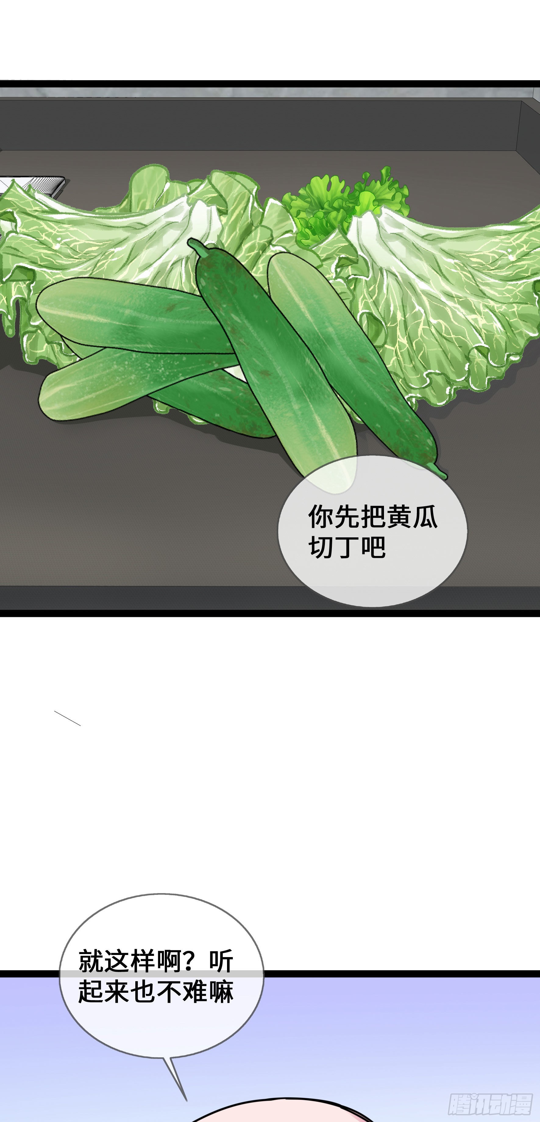 第42话 一家五口欢聚一堂-第42话