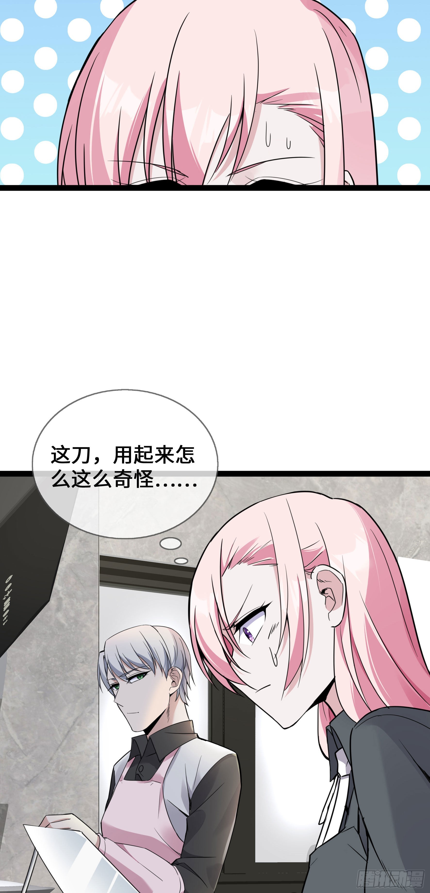 第42话 一家五口欢聚一堂-第42话