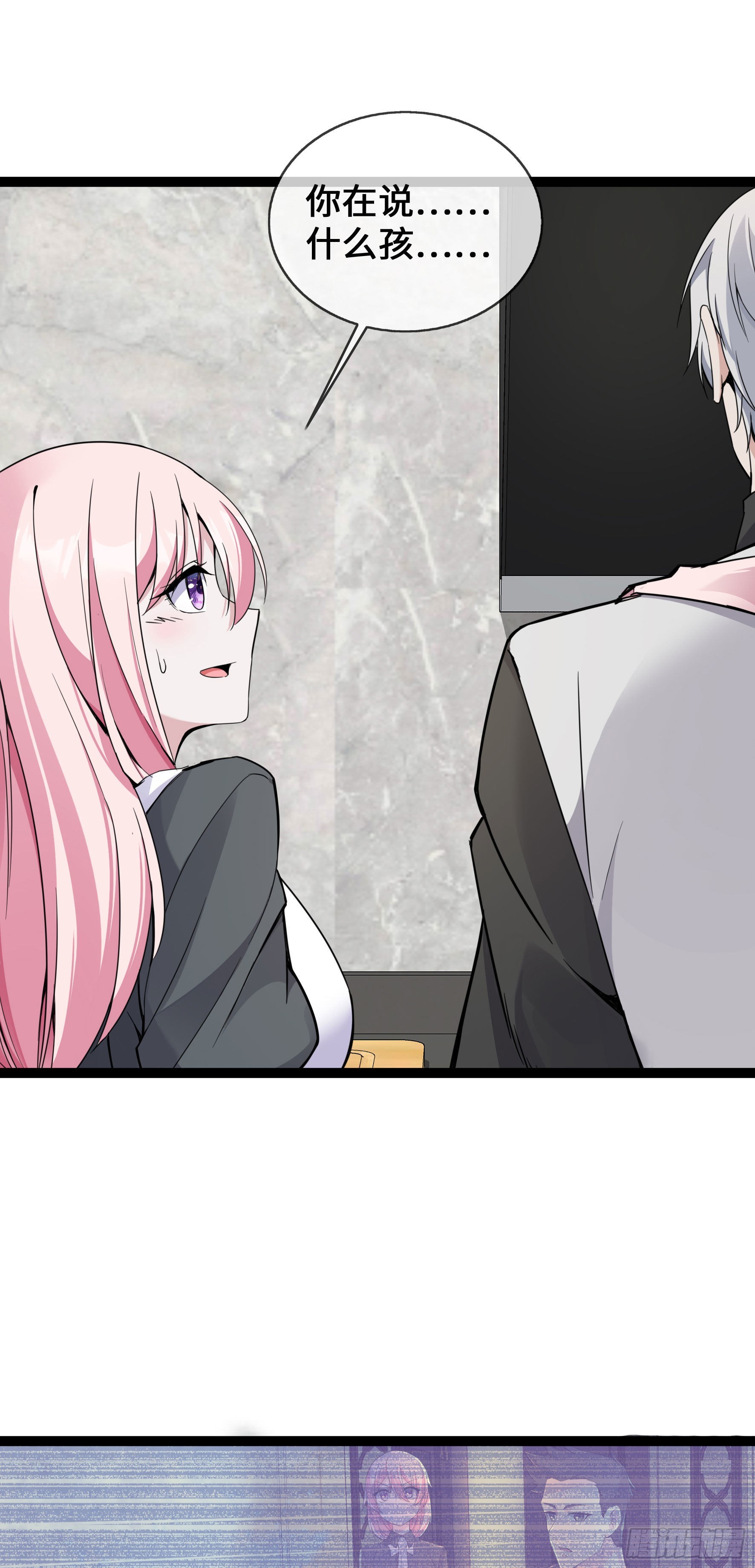 第42话 一家五口欢聚一堂-第42话