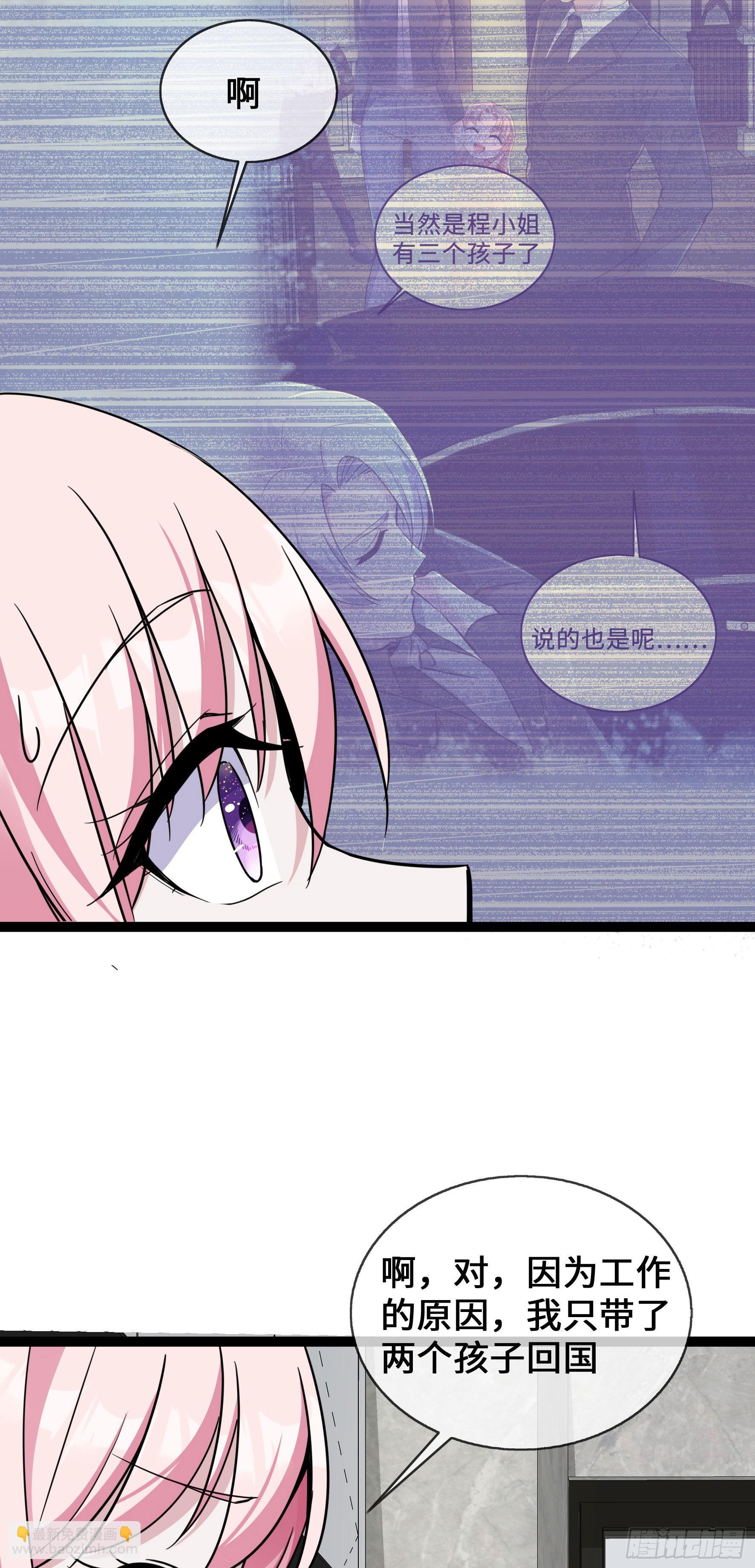 第42话 一家五口欢聚一堂-第42话