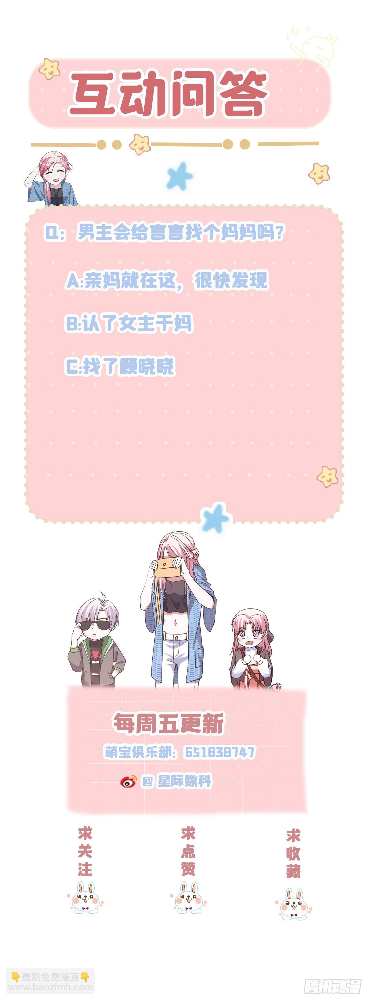 第42话 一家五口欢聚一堂-第42话