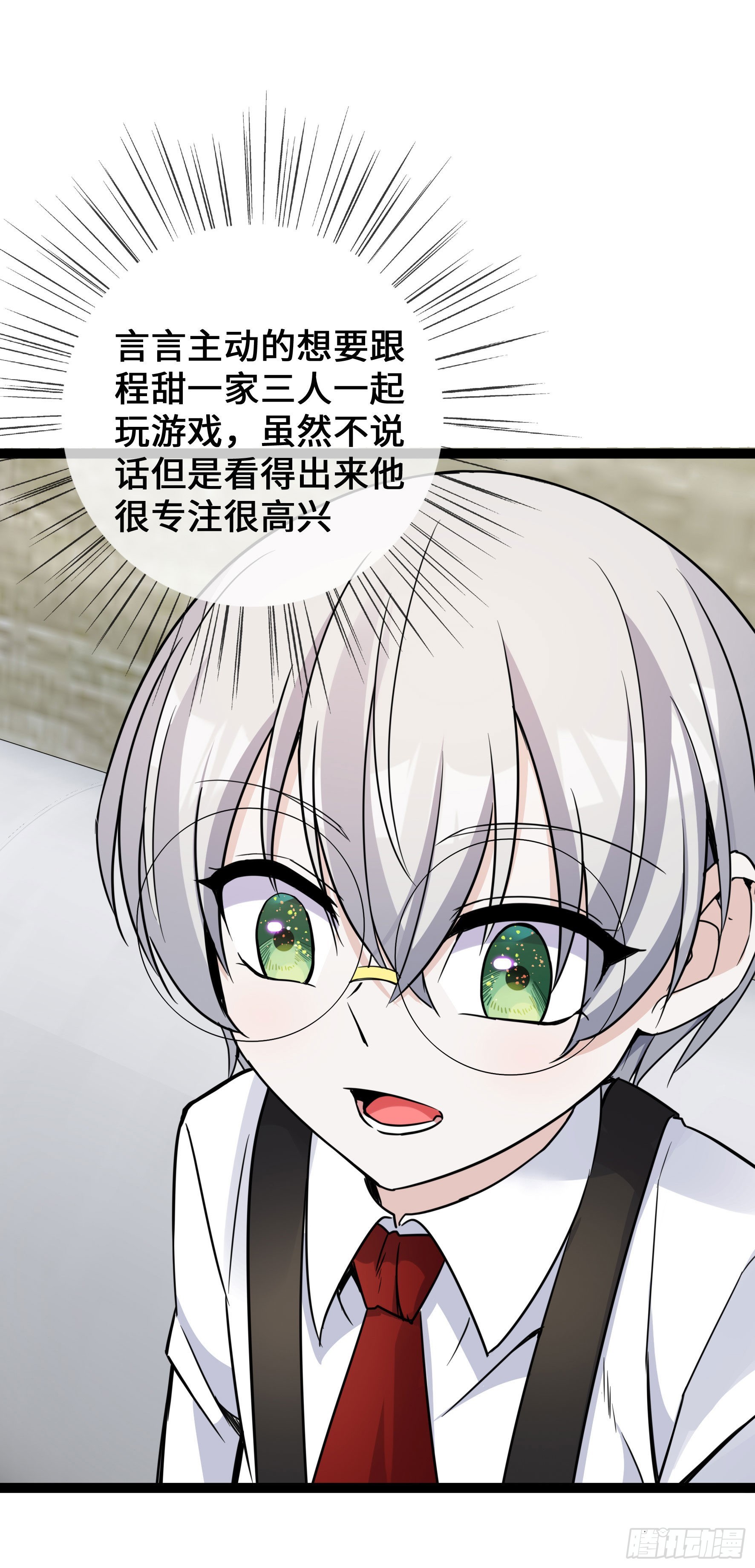 第42话 一家五口欢聚一堂-第42话