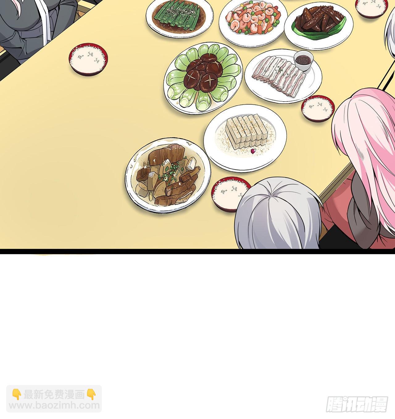 第44话 待价而沽-第44话