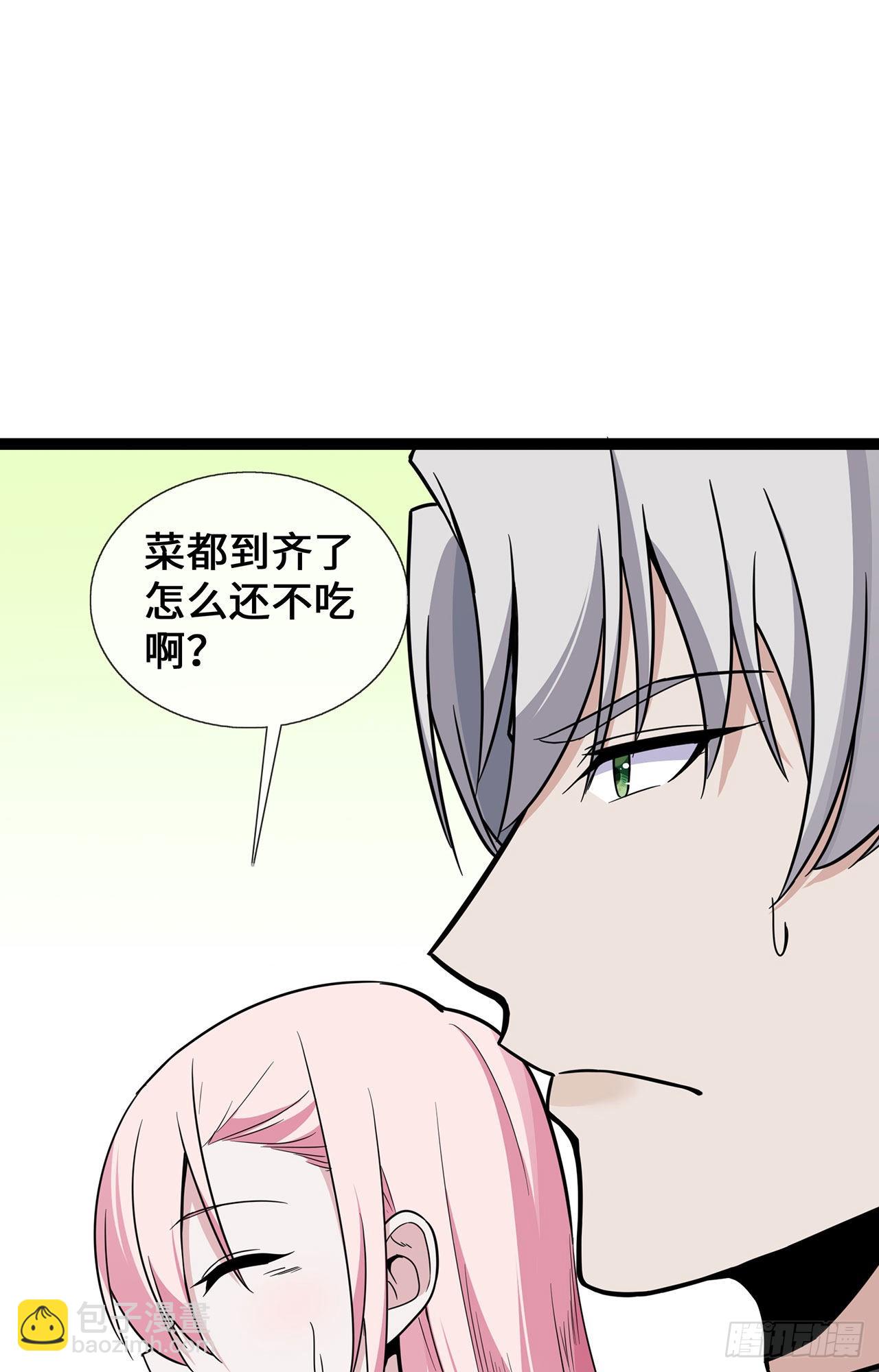 第44话 待价而沽-第44话