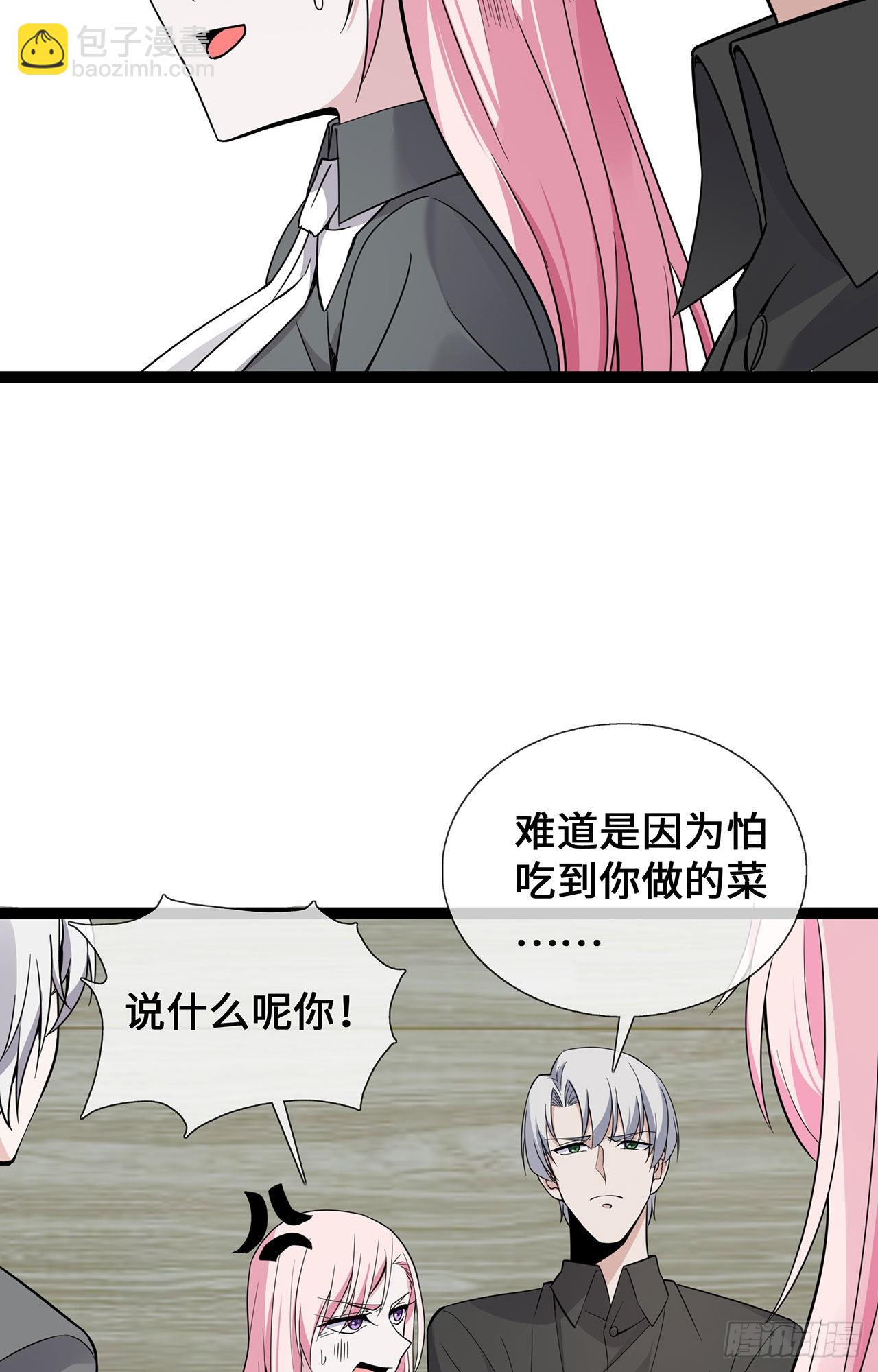 第44话 待价而沽-第44话