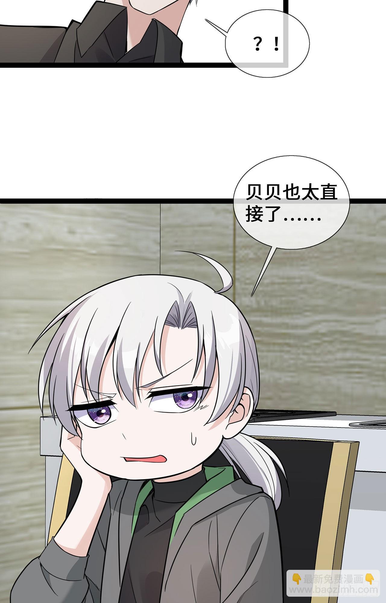 第44话 待价而沽-第44话