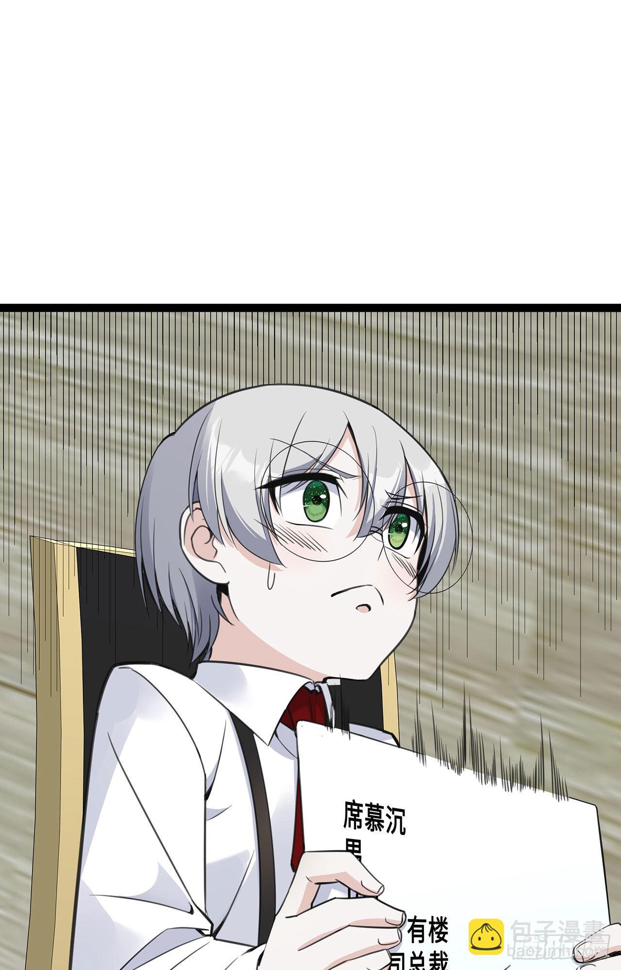 第44话 待价而沽-第44话