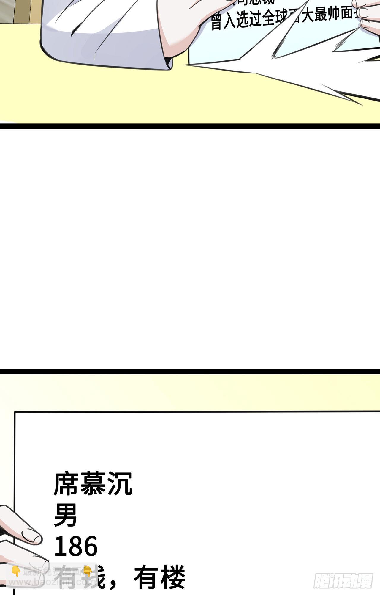 第44话 待价而沽-第44话