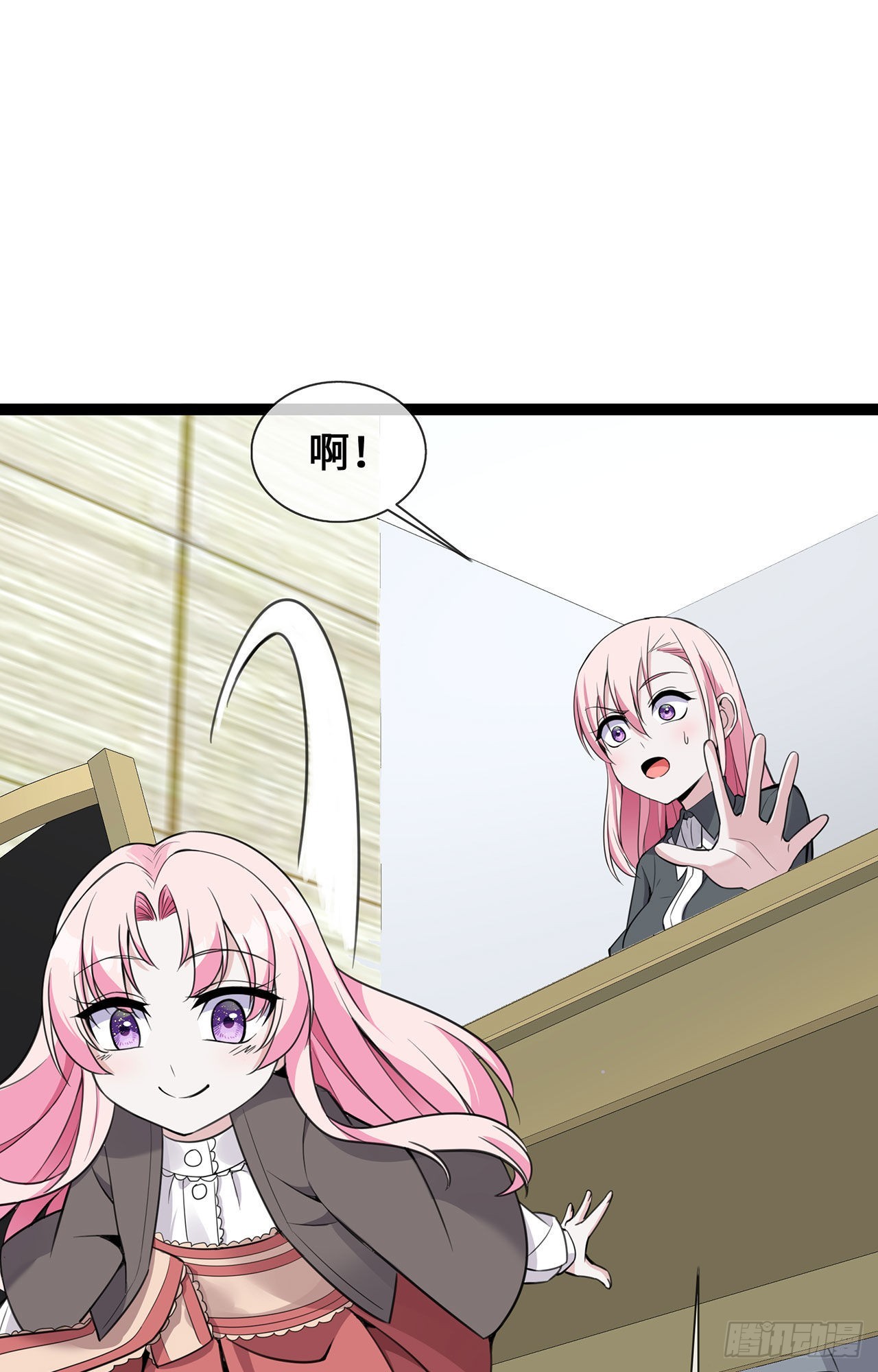 第44话 待价而沽-第44话