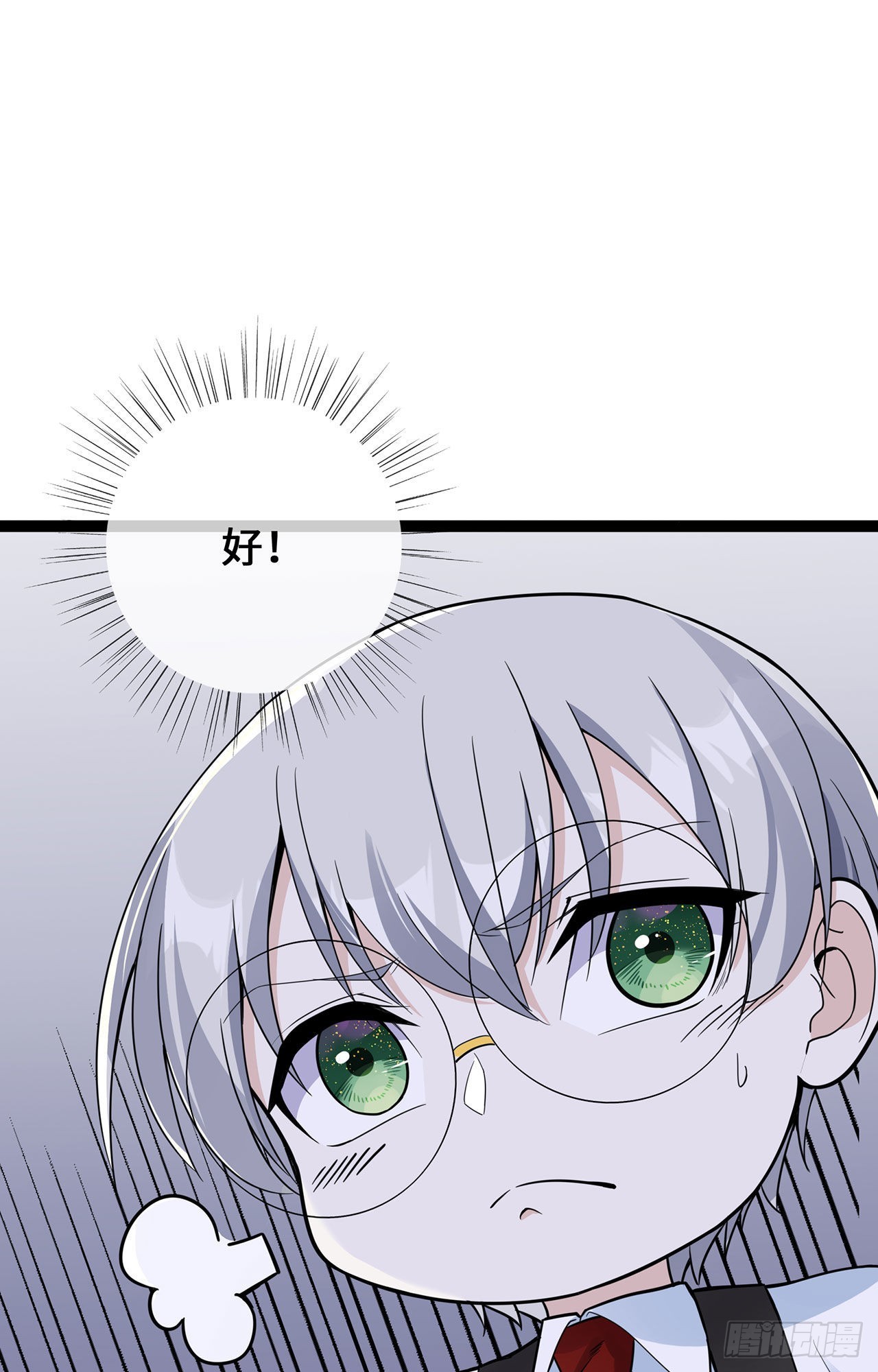 第44话 待价而沽-第44话