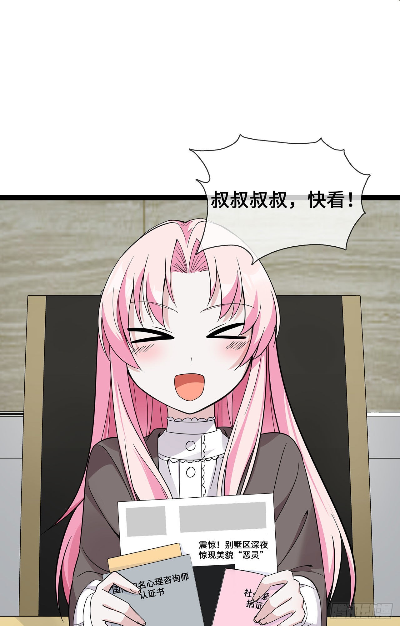 第44话 待价而沽-第44话