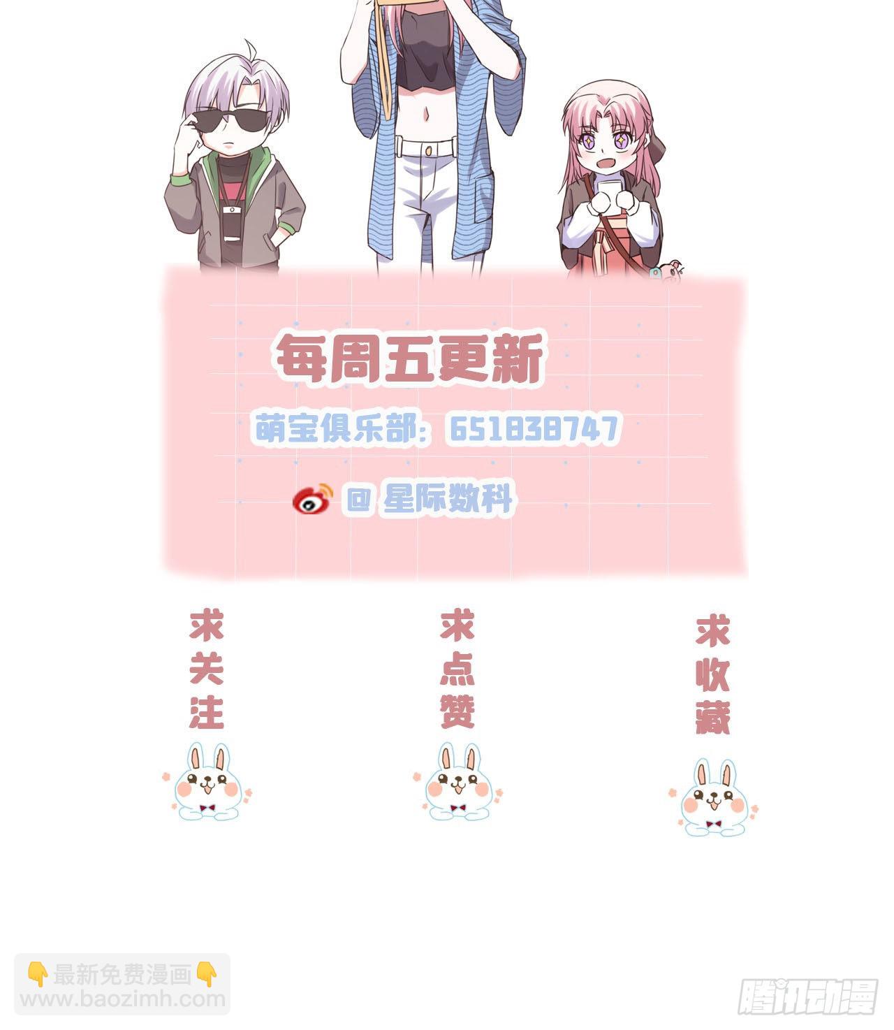 第44话 待价而沽-第44话